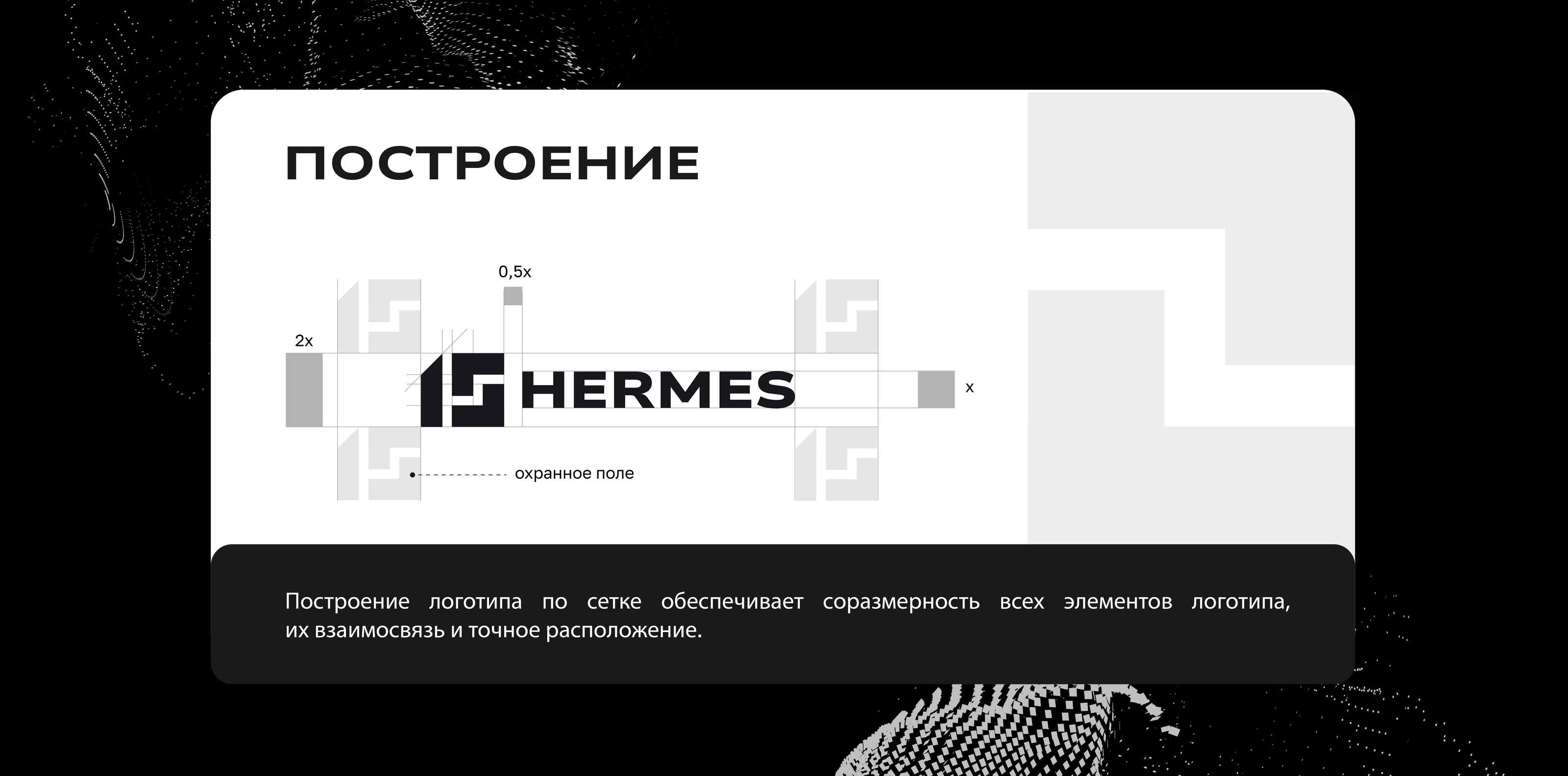 Логотип для сервиса — Изображение №4 — Брендинг на Dprofile