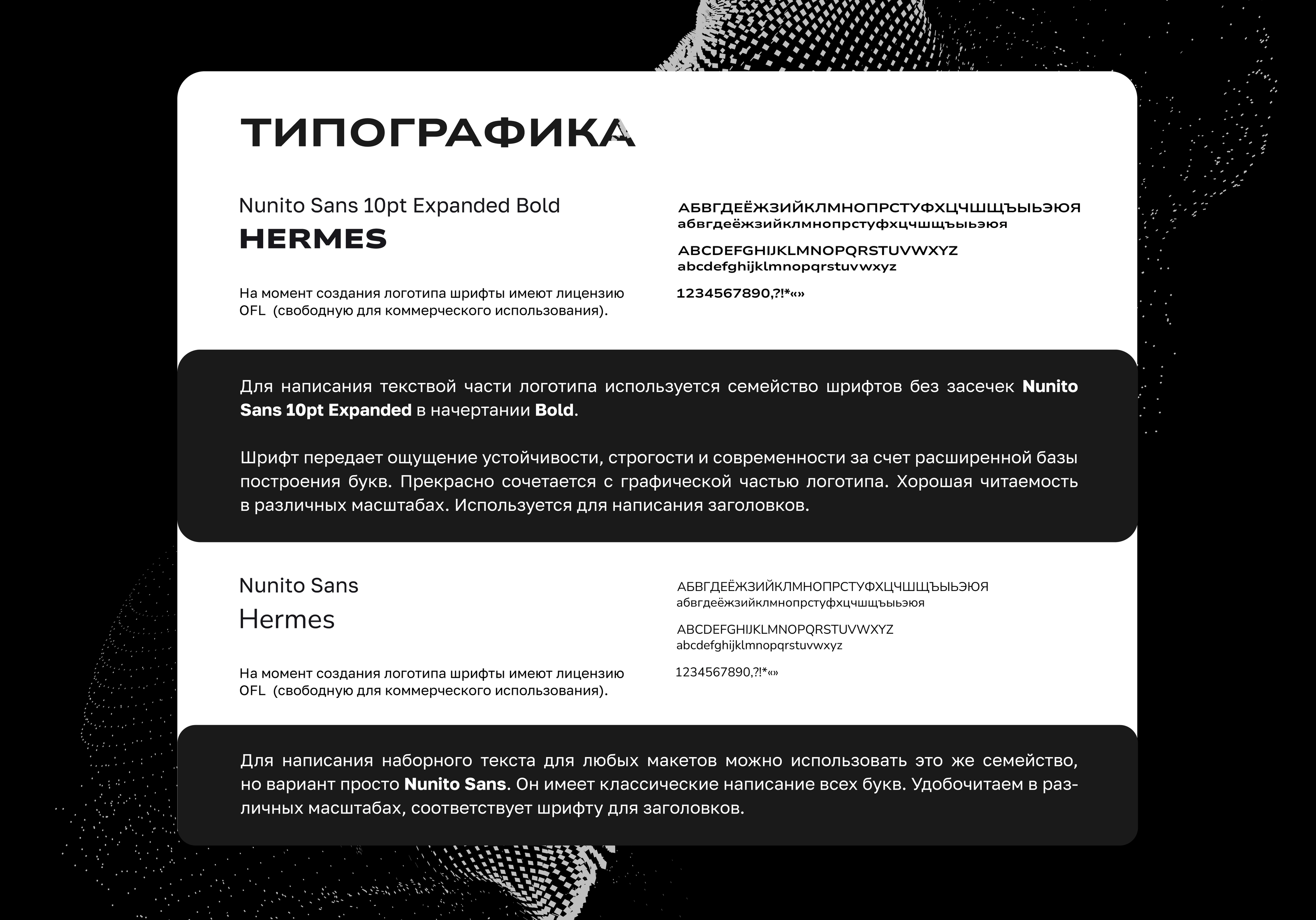Логотип для сервиса — Изображение №5 — Брендинг на Dprofile