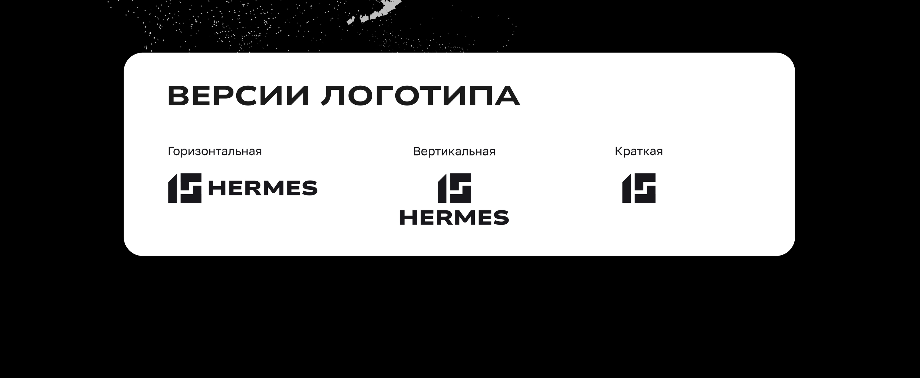 Логотип для сервиса — Изображение №6 — Брендинг на Dprofile