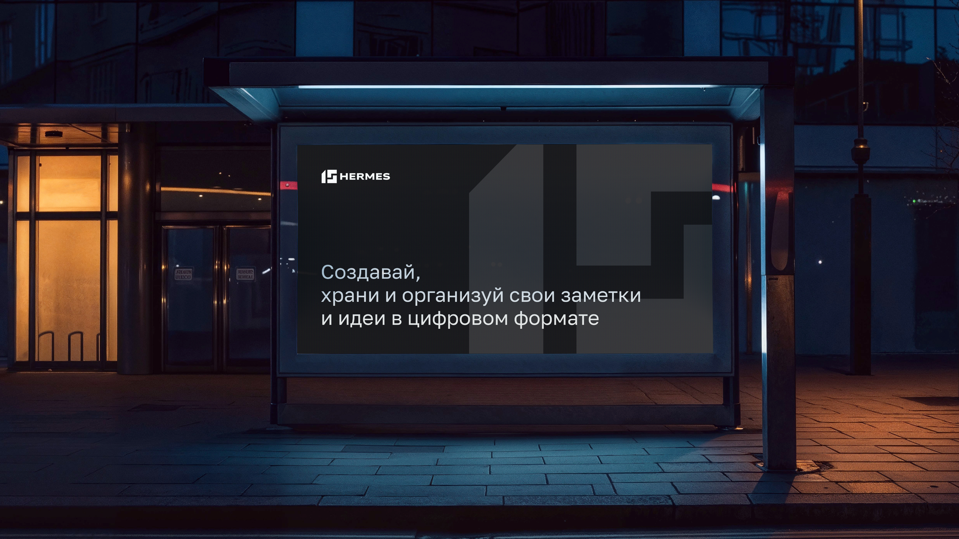 Логотип для сервиса — Изображение №10 — Брендинг на Dprofile