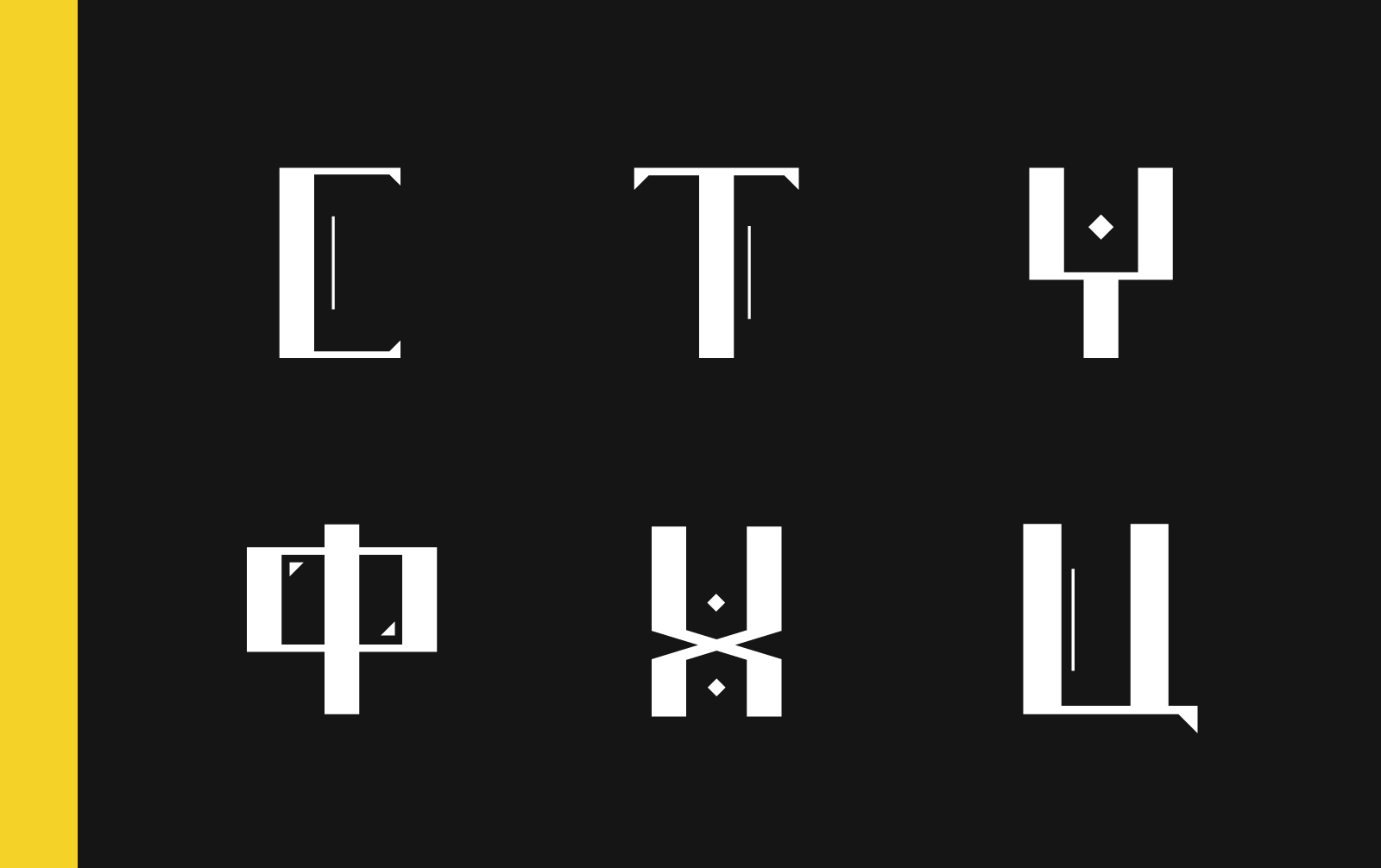 Буквальный челлендж 2024 — Изображение №7 — Графика на Dprofile