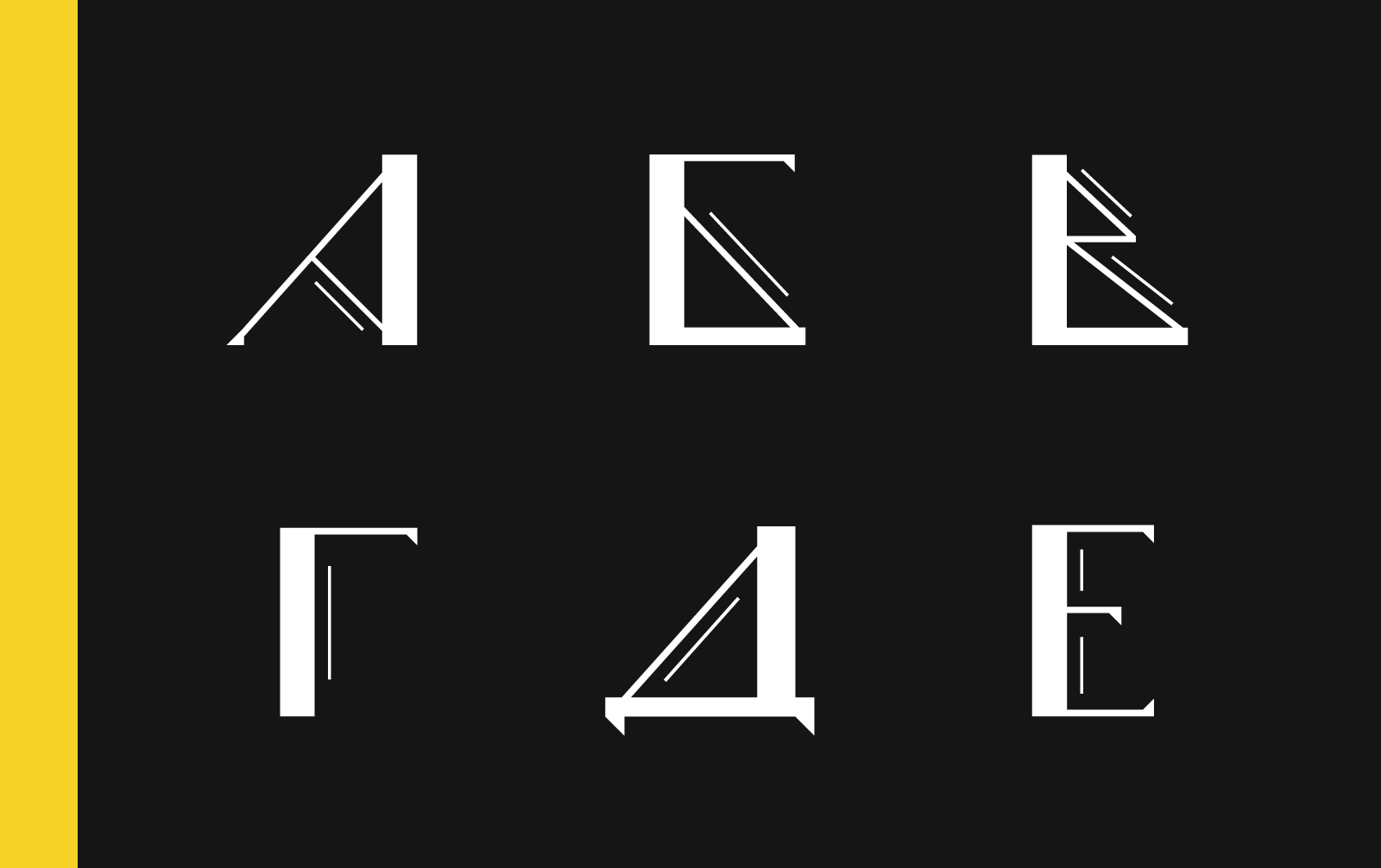 Буквальный челлендж 2024 — Изображение №4 — Графика на Dprofile
