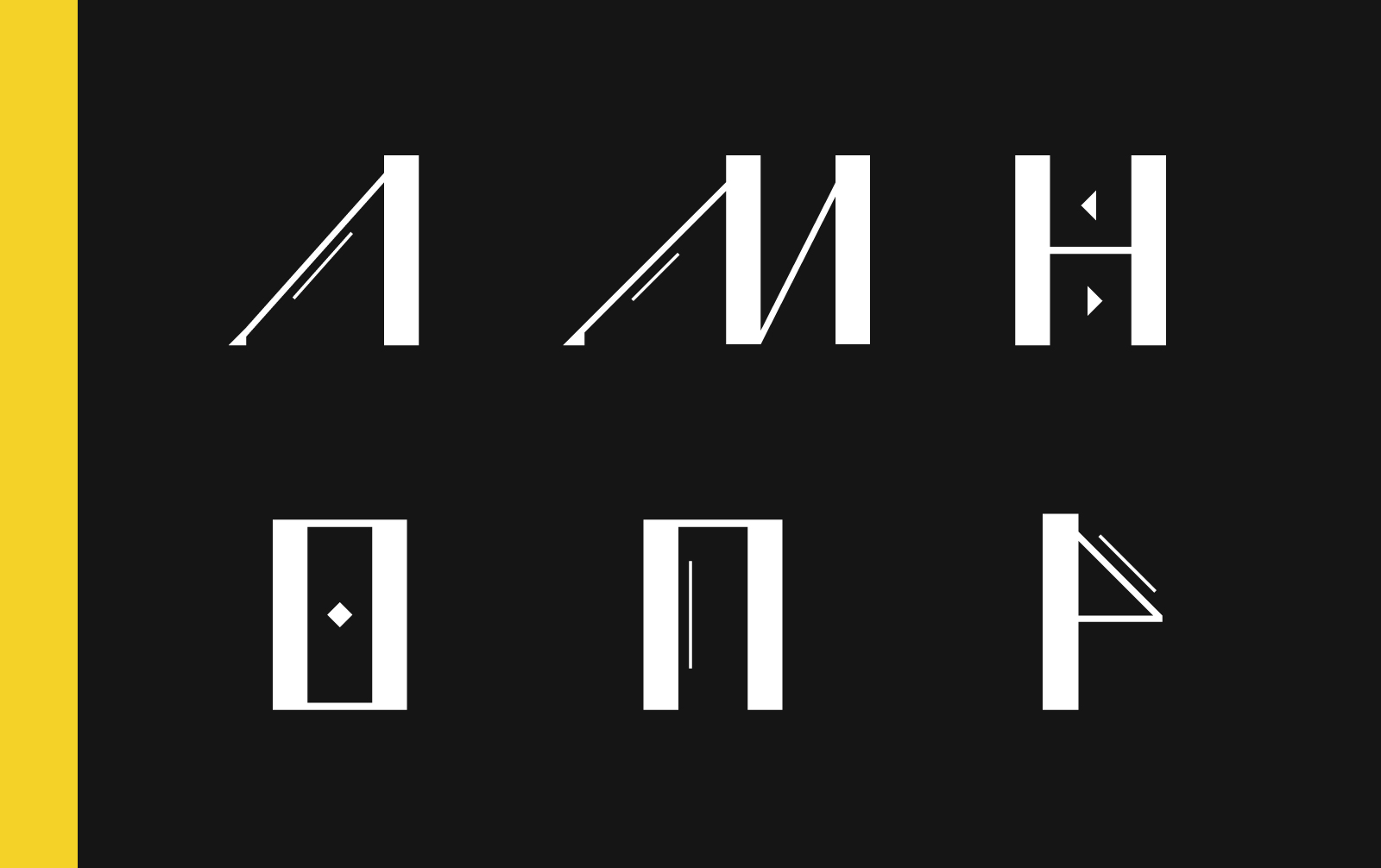 Буквальный челлендж 2024 — Изображение №6 — Графика на Dprofile
