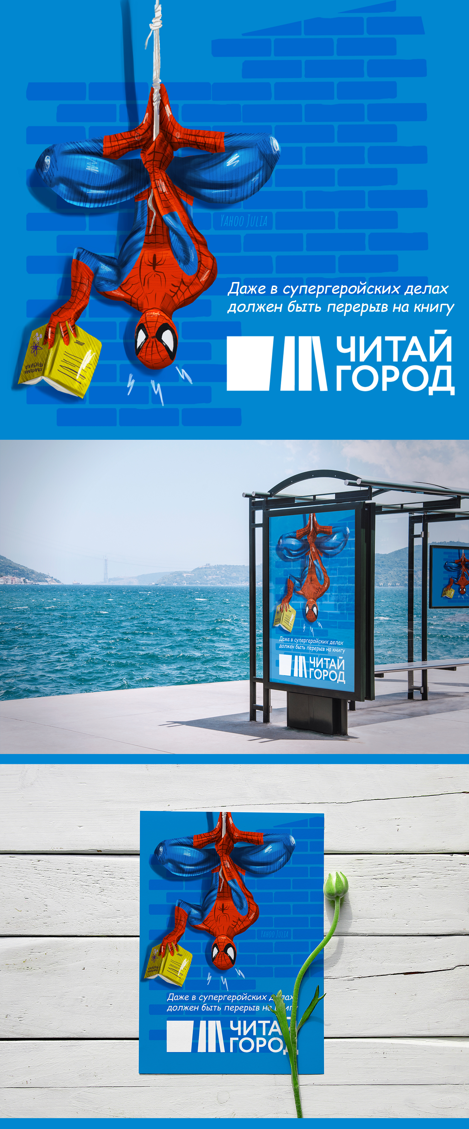 Иллюстрация для книжного бренда — Изображение №2 — Иллюстрация, Графика на Dprofile