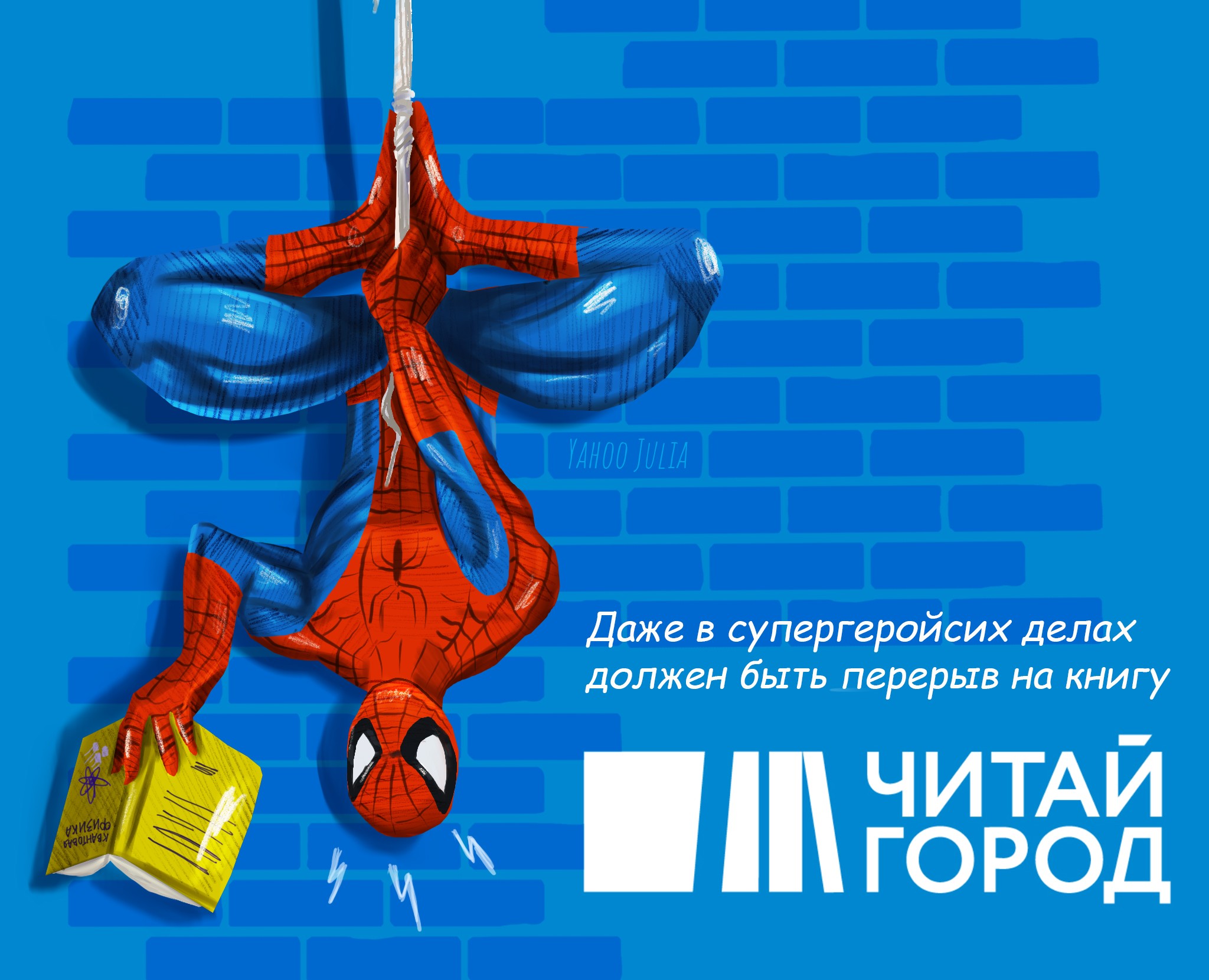 Иллюстрация для книжного бренда на Dprofile