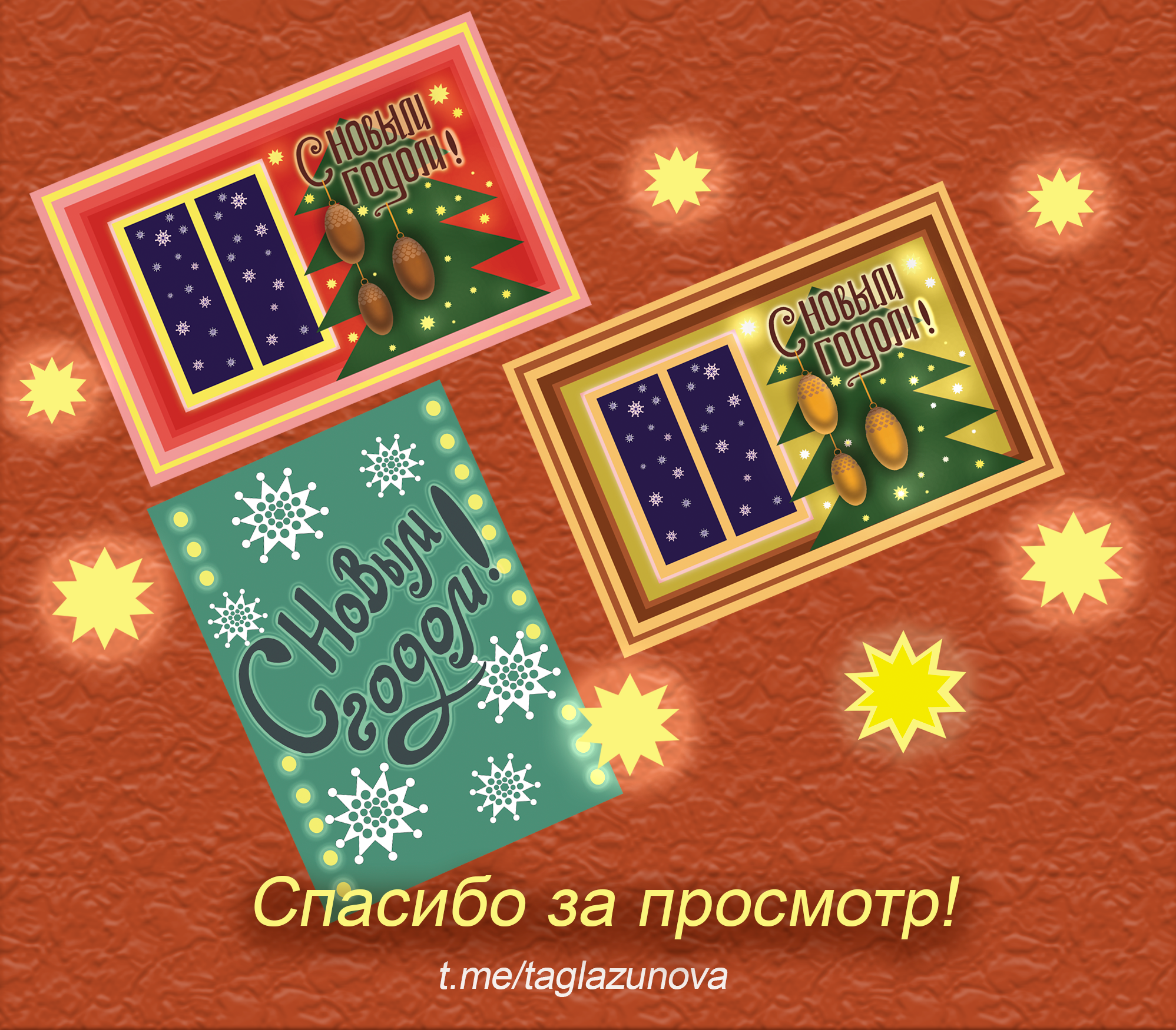 Новогодние открытки. Леттеринг-марафон "Время волшебства" — Изображение №6 — Графика на Dprofile