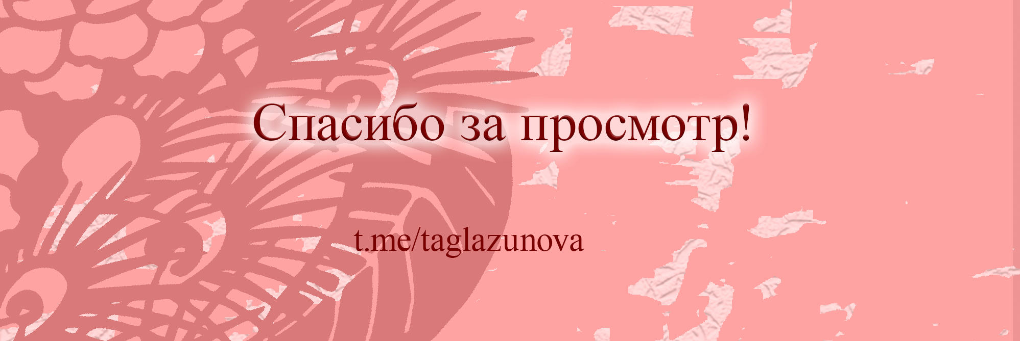 Размышления о чае. Качаем дизайн. — Изображение №6 — Брендинг на Dprofile