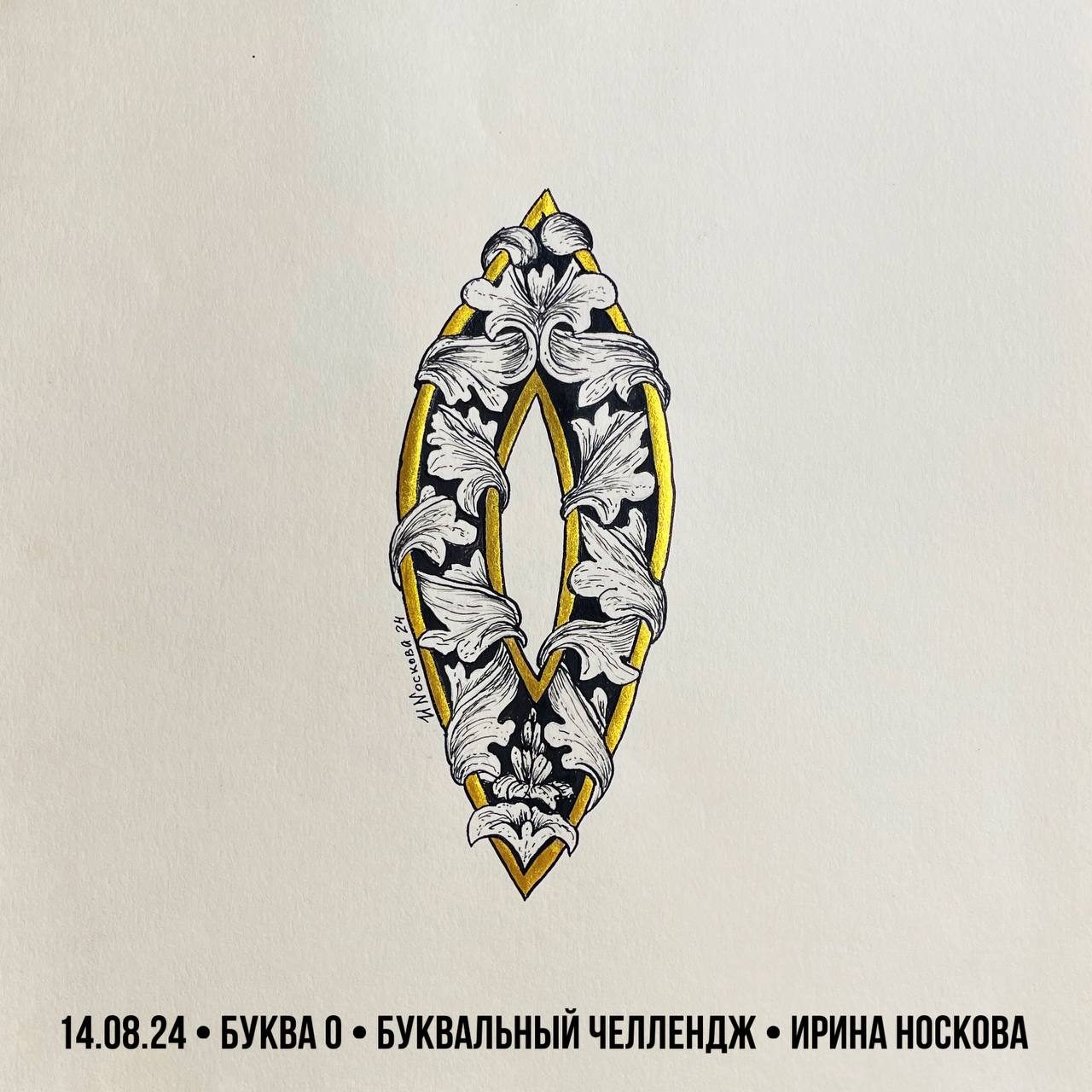Азбука — Изображение №18 — Брендинг на Dprofile