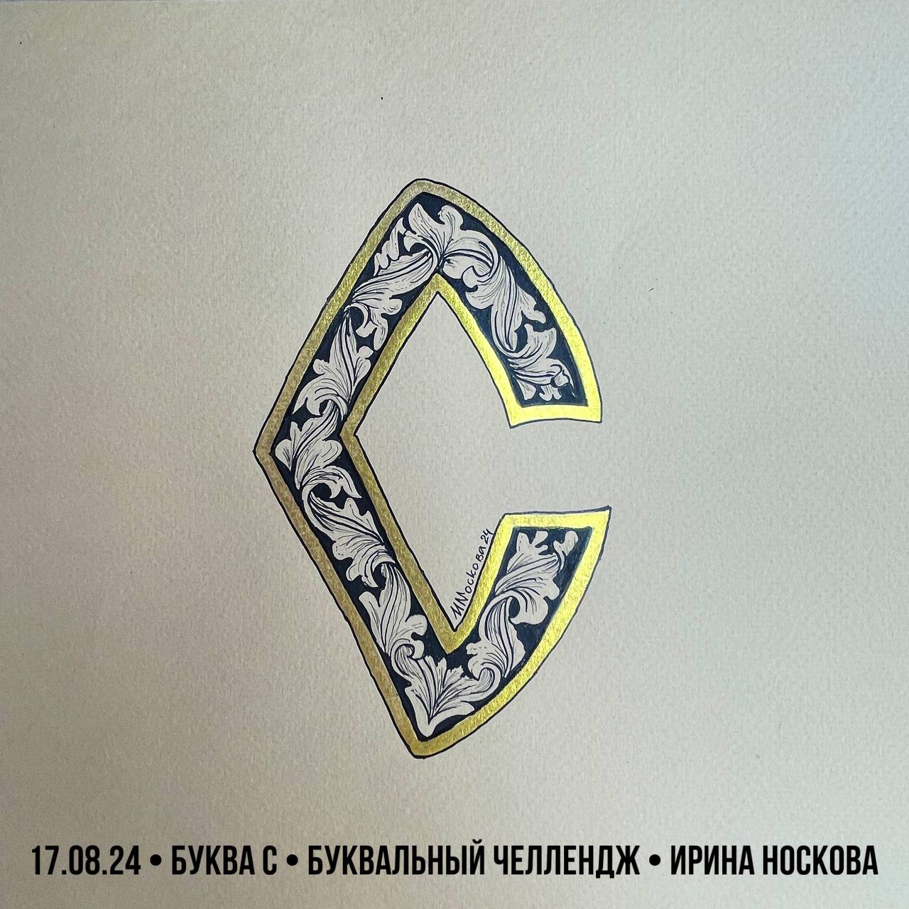 Азбука — Изображение №21 — Брендинг на Dprofile