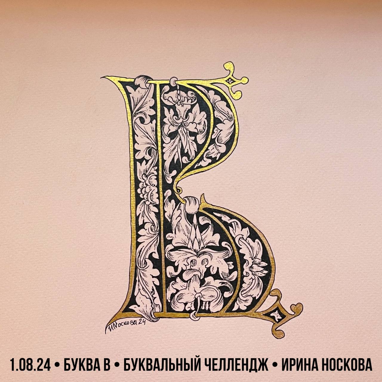 Азбука — Изображение №5 — Брендинг на Dprofile