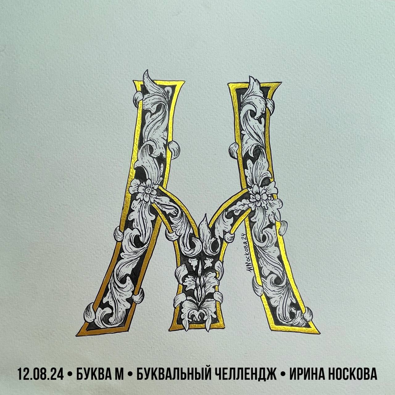 Азбука — Изображение №16 — Брендинг на Dprofile