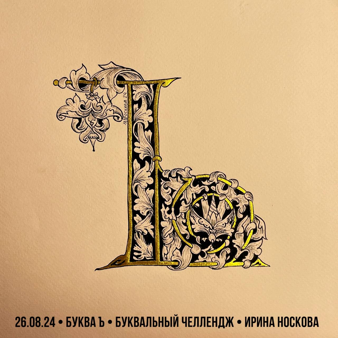 Азбука — Изображение №29 — Брендинг на Dprofile