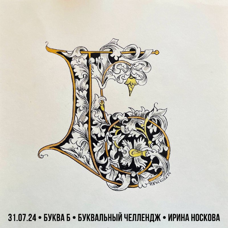 Азбука — Изображение №4 — Брендинг на Dprofile
