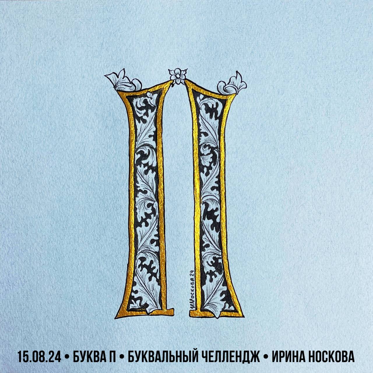 Азбука — Изображение №19 — Брендинг на Dprofile