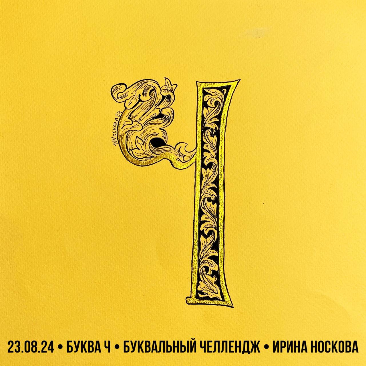 Азбука — Изображение №26 — Брендинг на Dprofile