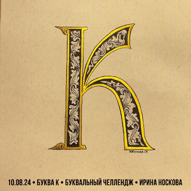 Азбука — Изображение №14 — Брендинг на Dprofile