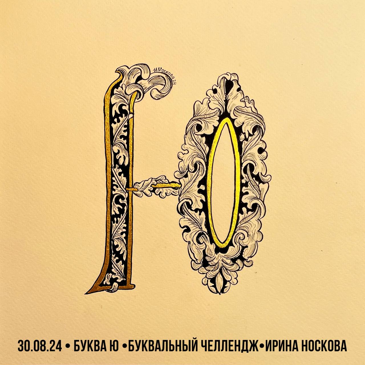 Азбука — Изображение №33 — Брендинг на Dprofile