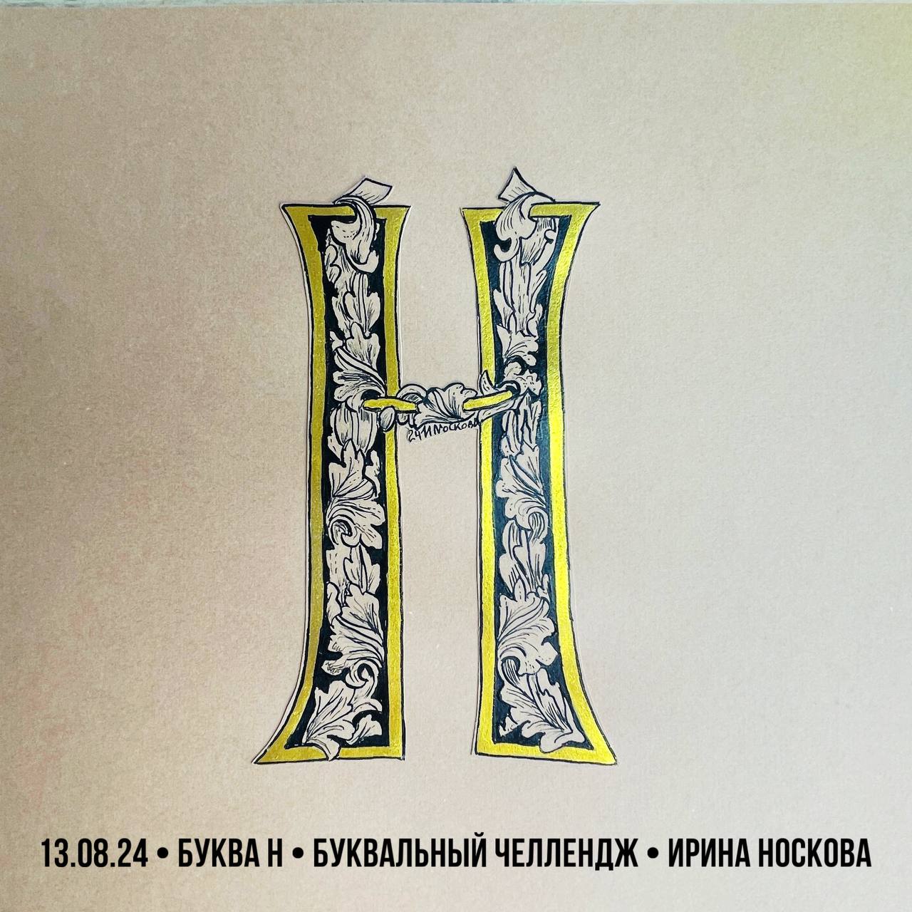 Азбука — Изображение №17 — Брендинг на Dprofile