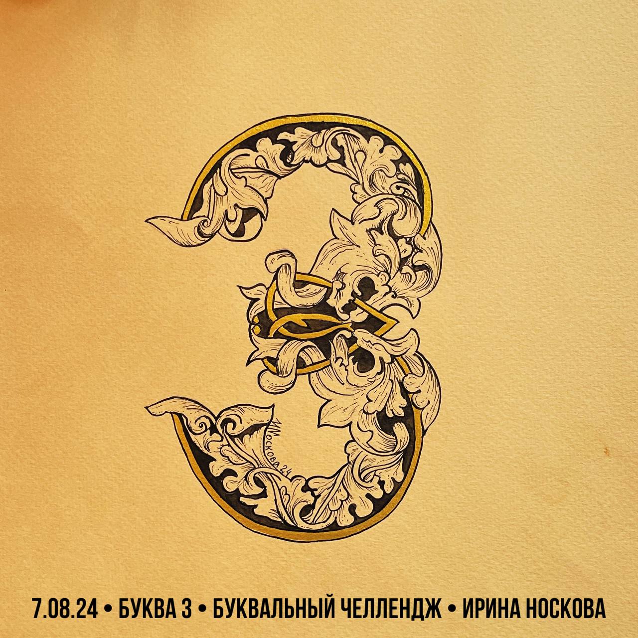 Азбука — Изображение №11 — Брендинг на Dprofile