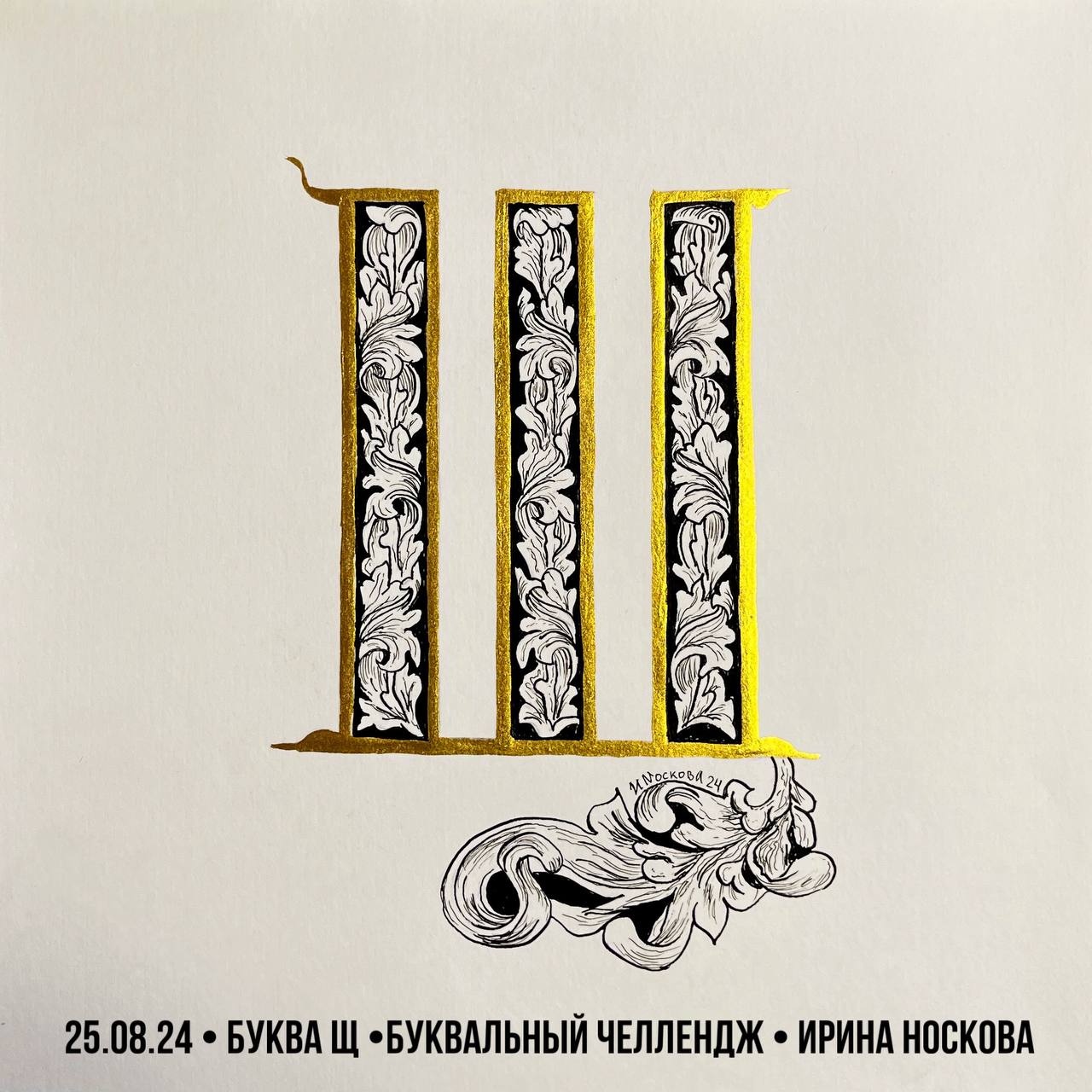 Азбука — Изображение №28 — Брендинг на Dprofile