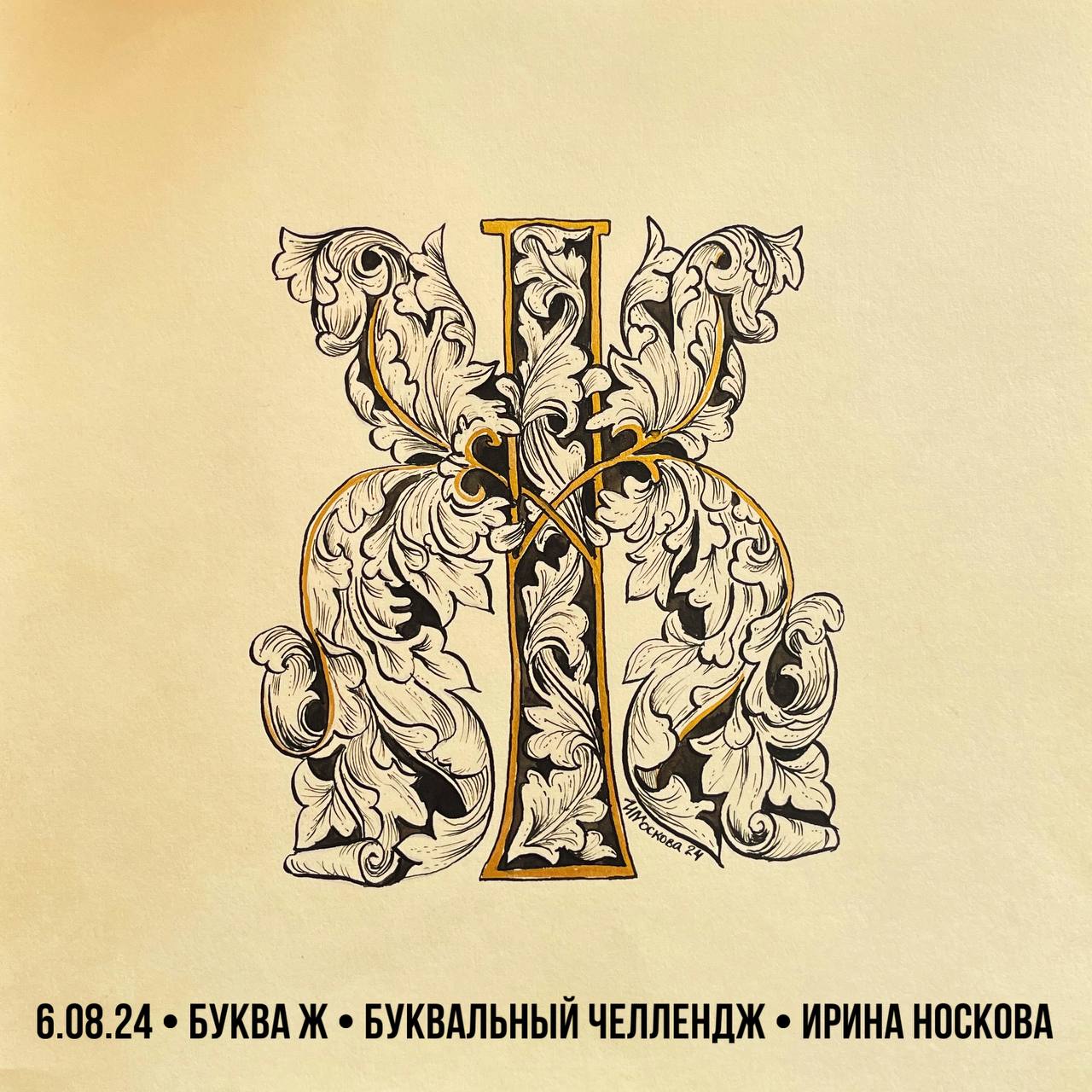 Азбука — Изображение №10 — Брендинг на Dprofile