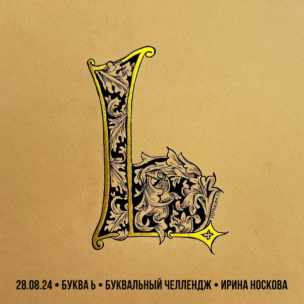 Азбука — Изображение №31 — Брендинг на Dprofile