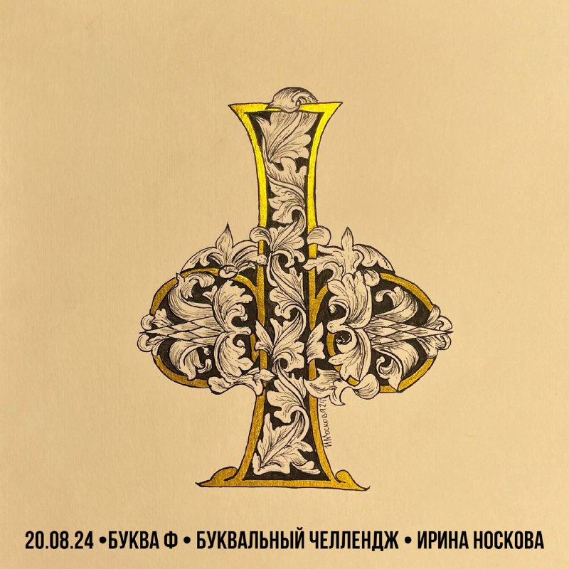 Азбука — Изображение №24 — Брендинг на Dprofile