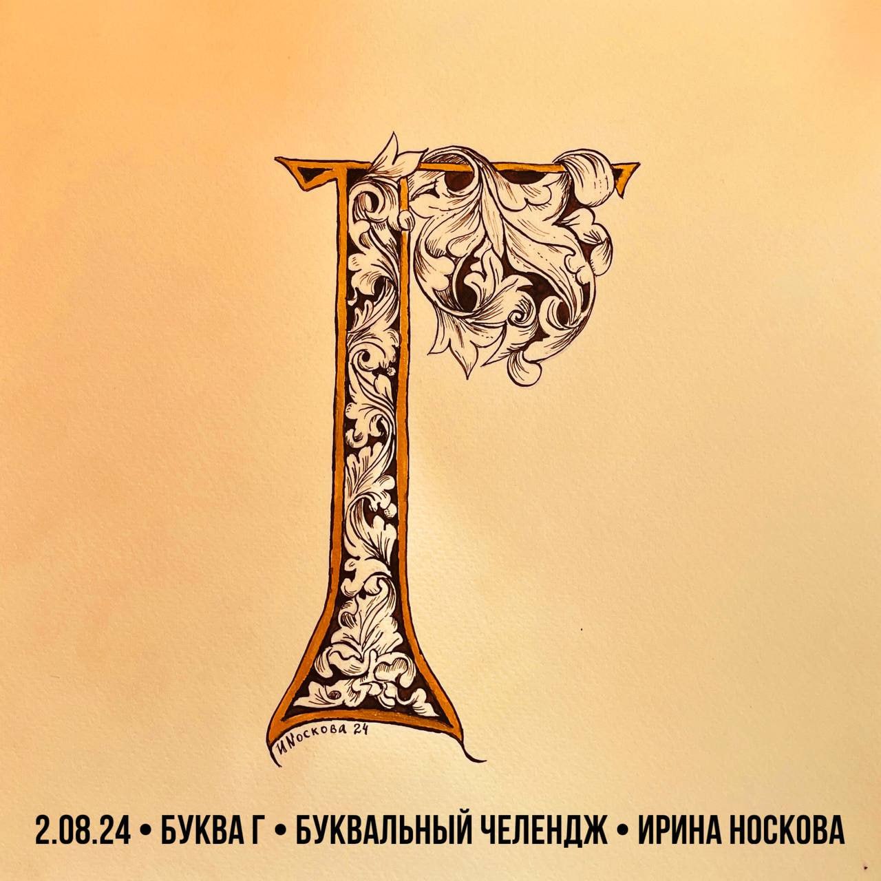 Азбука — Изображение №6 — Брендинг на Dprofile