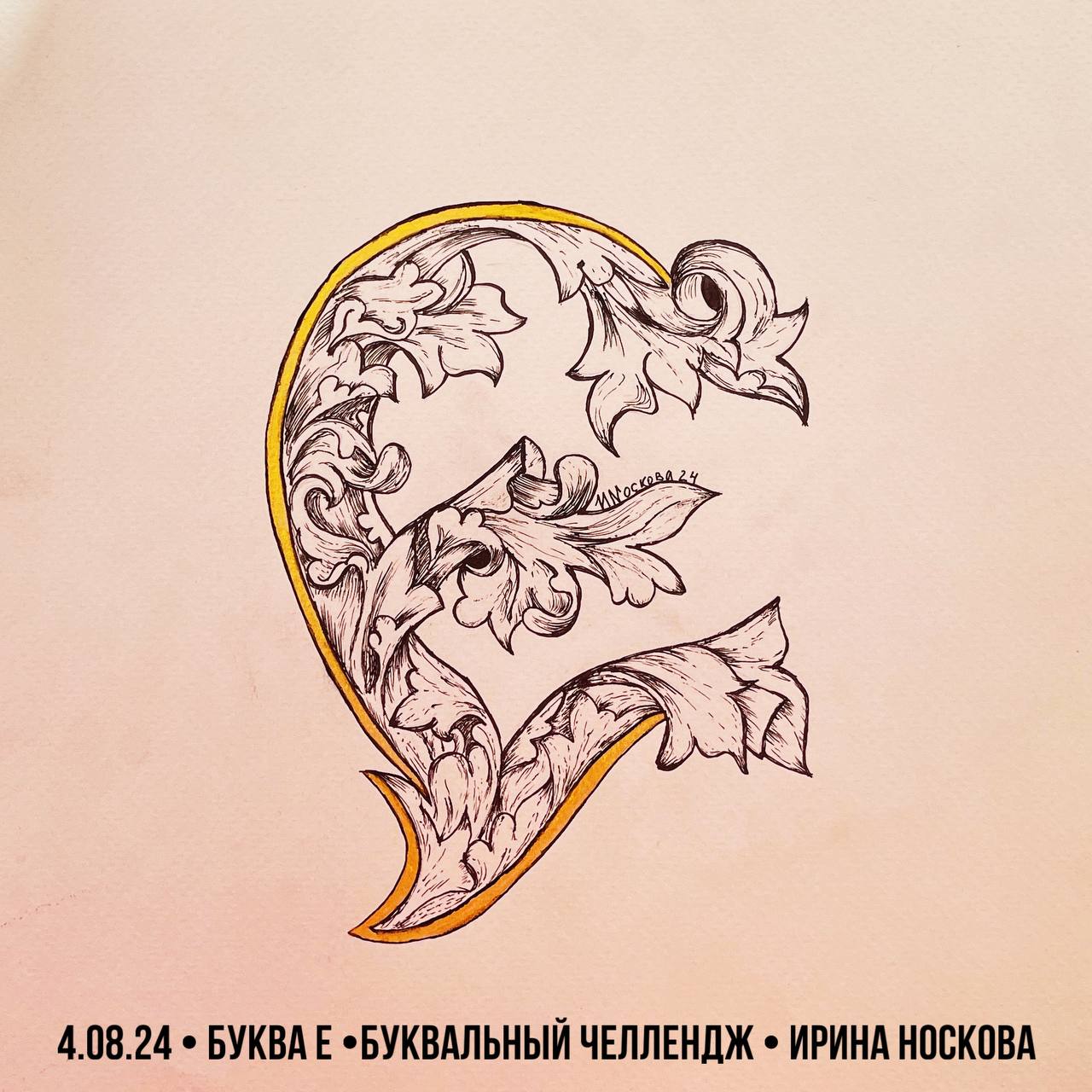 Азбука — Изображение №8 — Брендинг на Dprofile