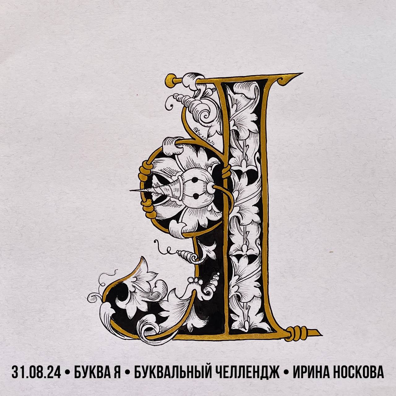 Азбука — Изображение №34 — Брендинг на Dprofile