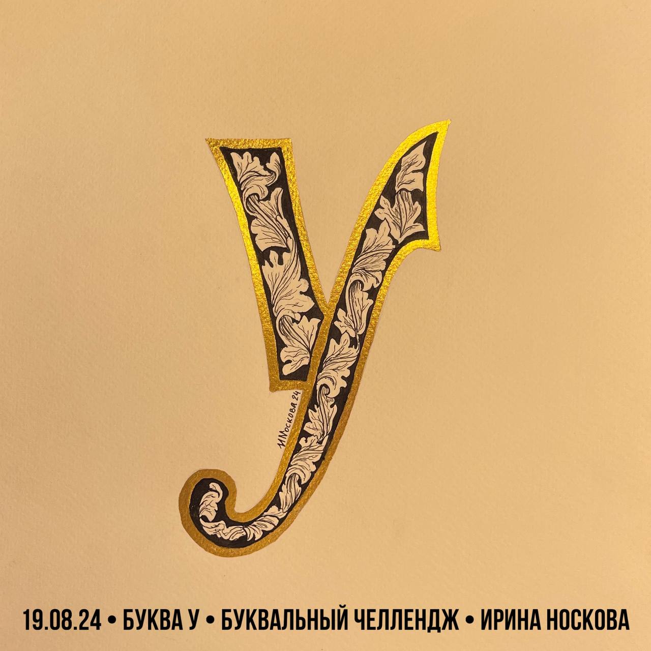 Азбука — Изображение №23 — Брендинг на Dprofile