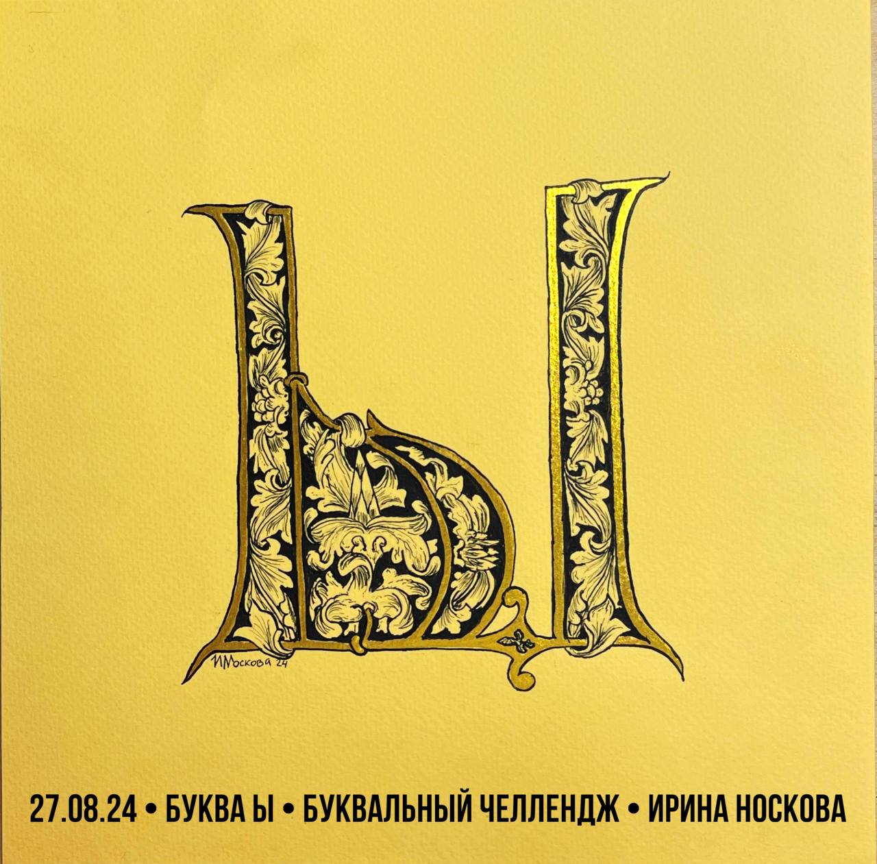 Азбука — Изображение №30 — Брендинг на Dprofile