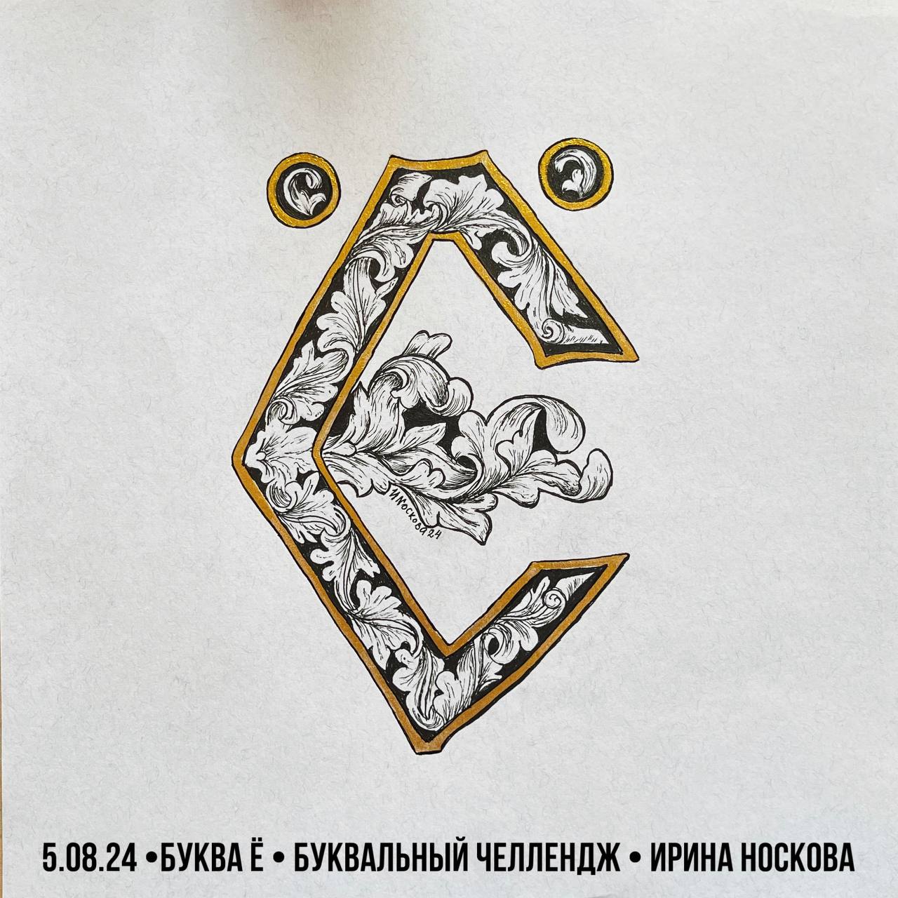 Азбука — Изображение №9 — Брендинг на Dprofile