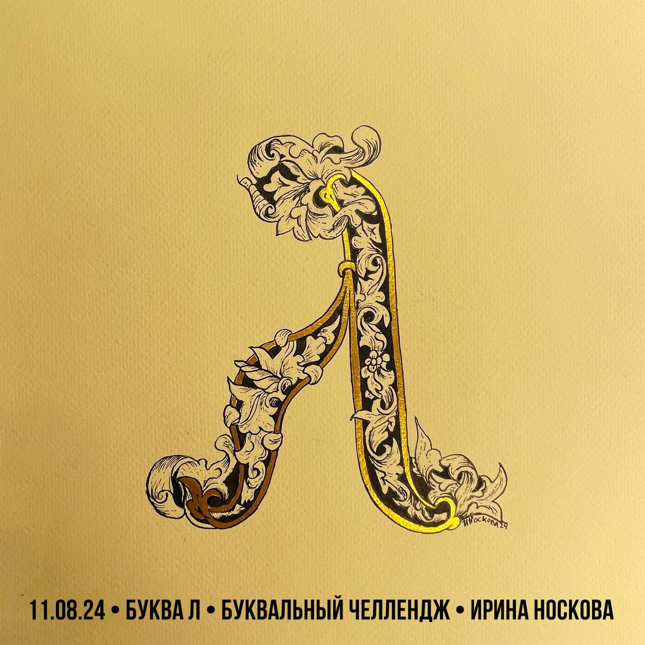 Азбука — Изображение №15 — Брендинг на Dprofile