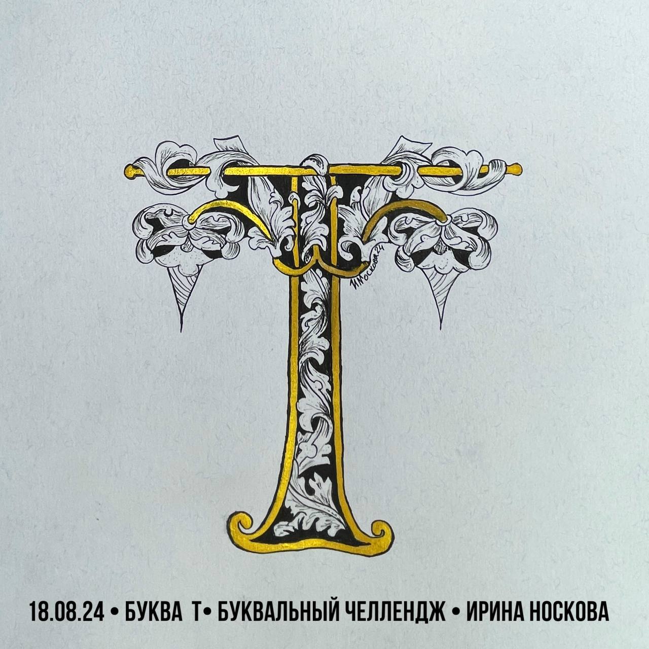 Азбука — Изображение №22 — Брендинг на Dprofile
