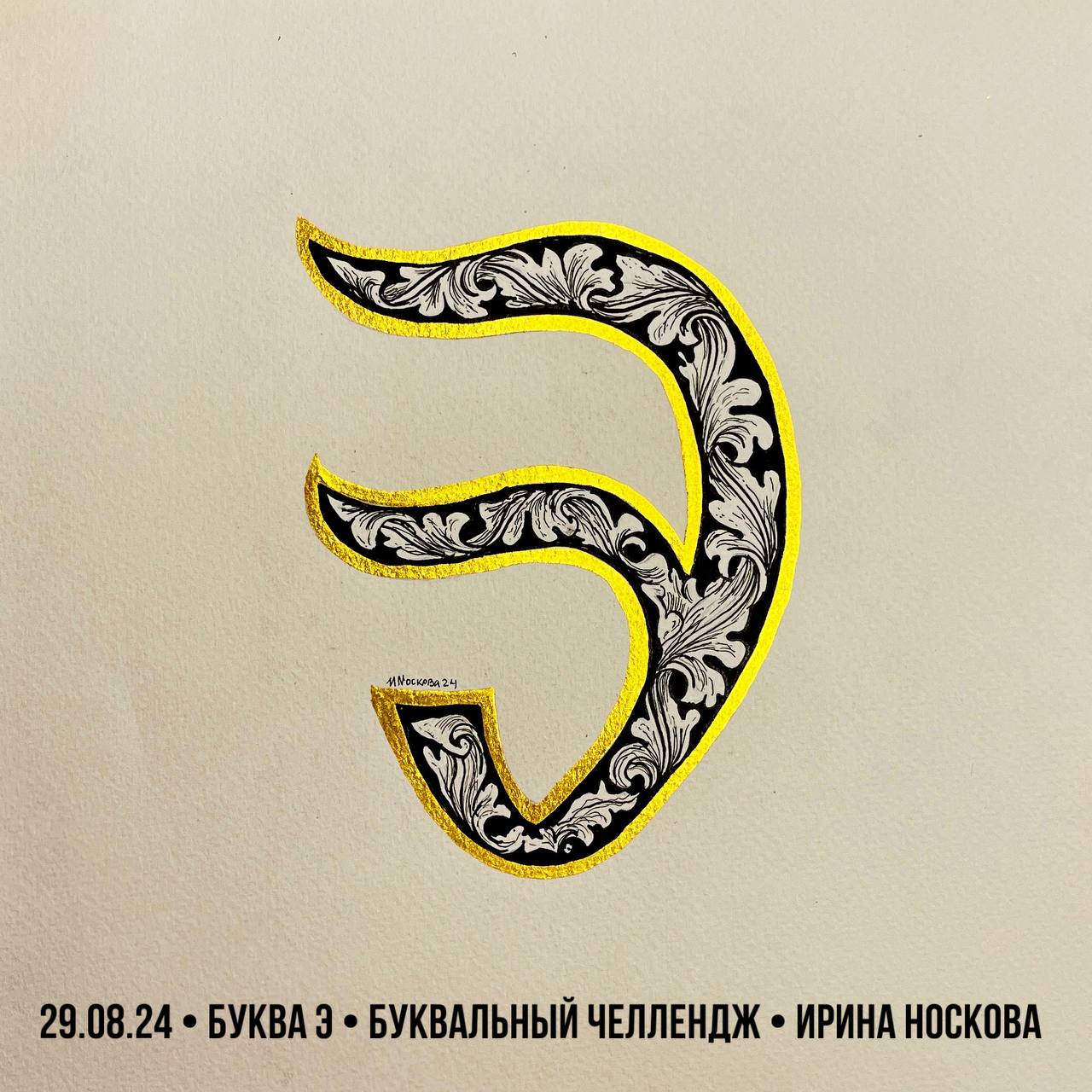 Азбука — Изображение №32 — Брендинг на Dprofile