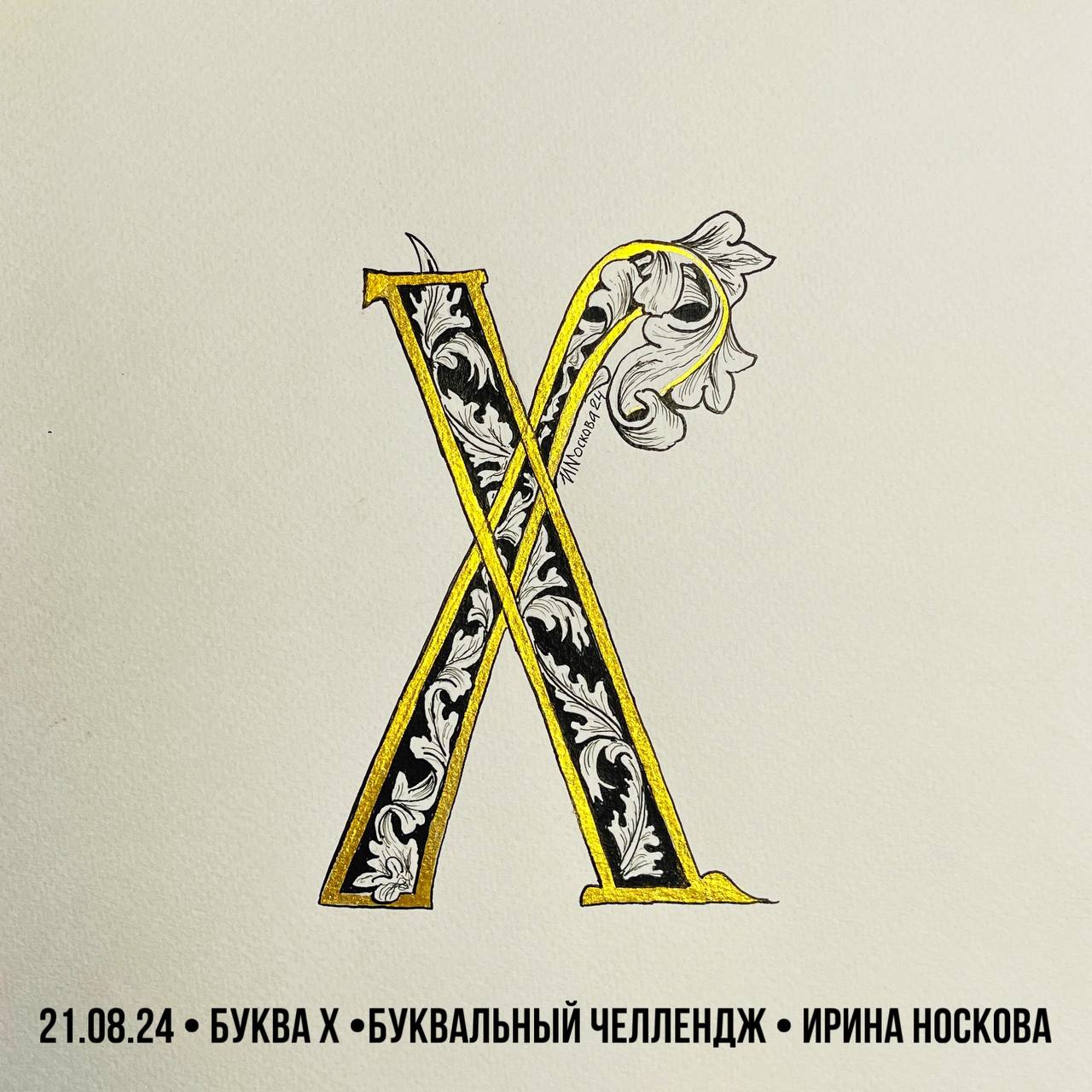 Азбука — Изображение №25 — Брендинг на Dprofile