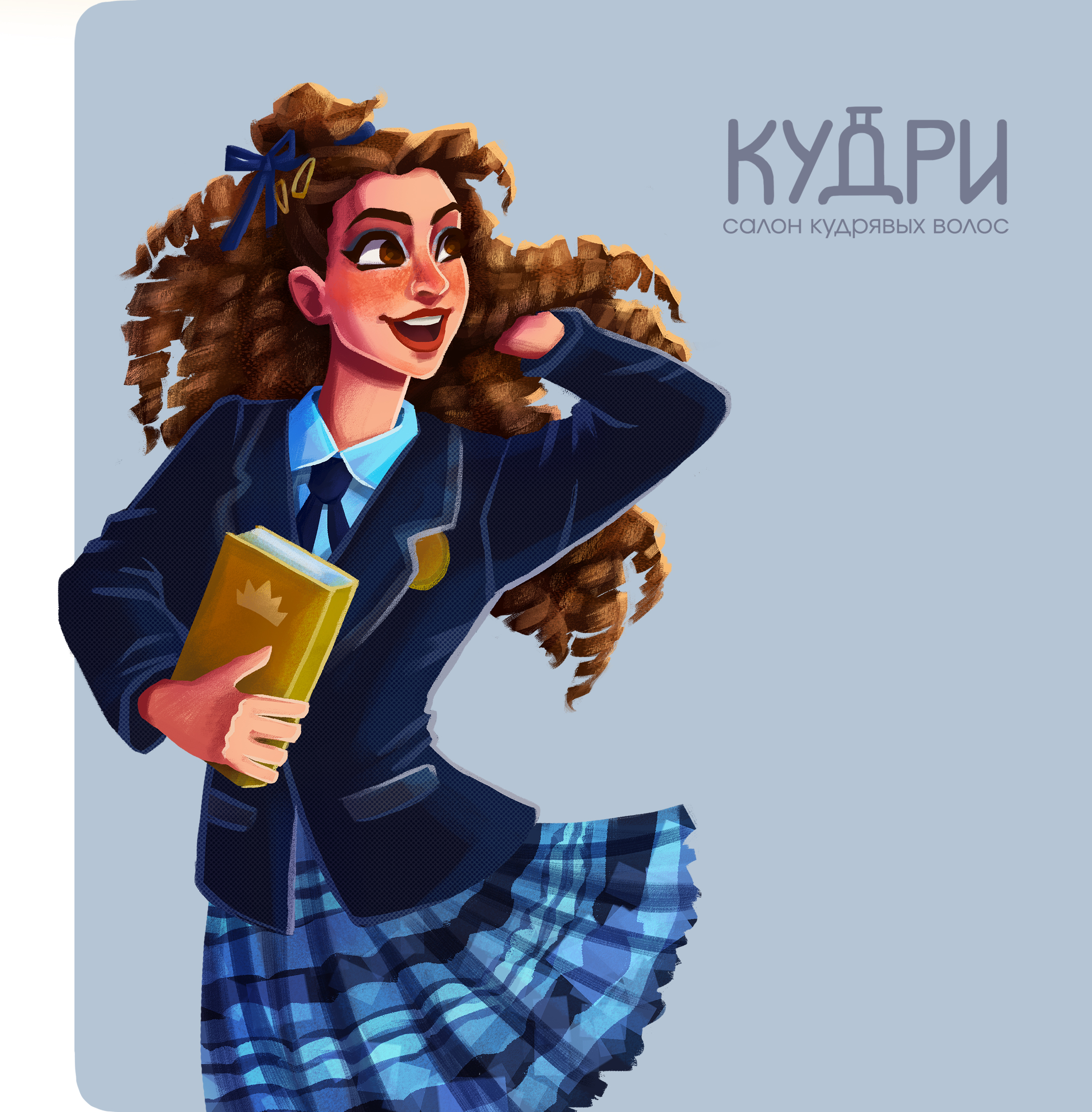 Иллюстрации для бренда "Кудри" — Изображение №9 — Брендинг, Иллюстрация на Dprofile