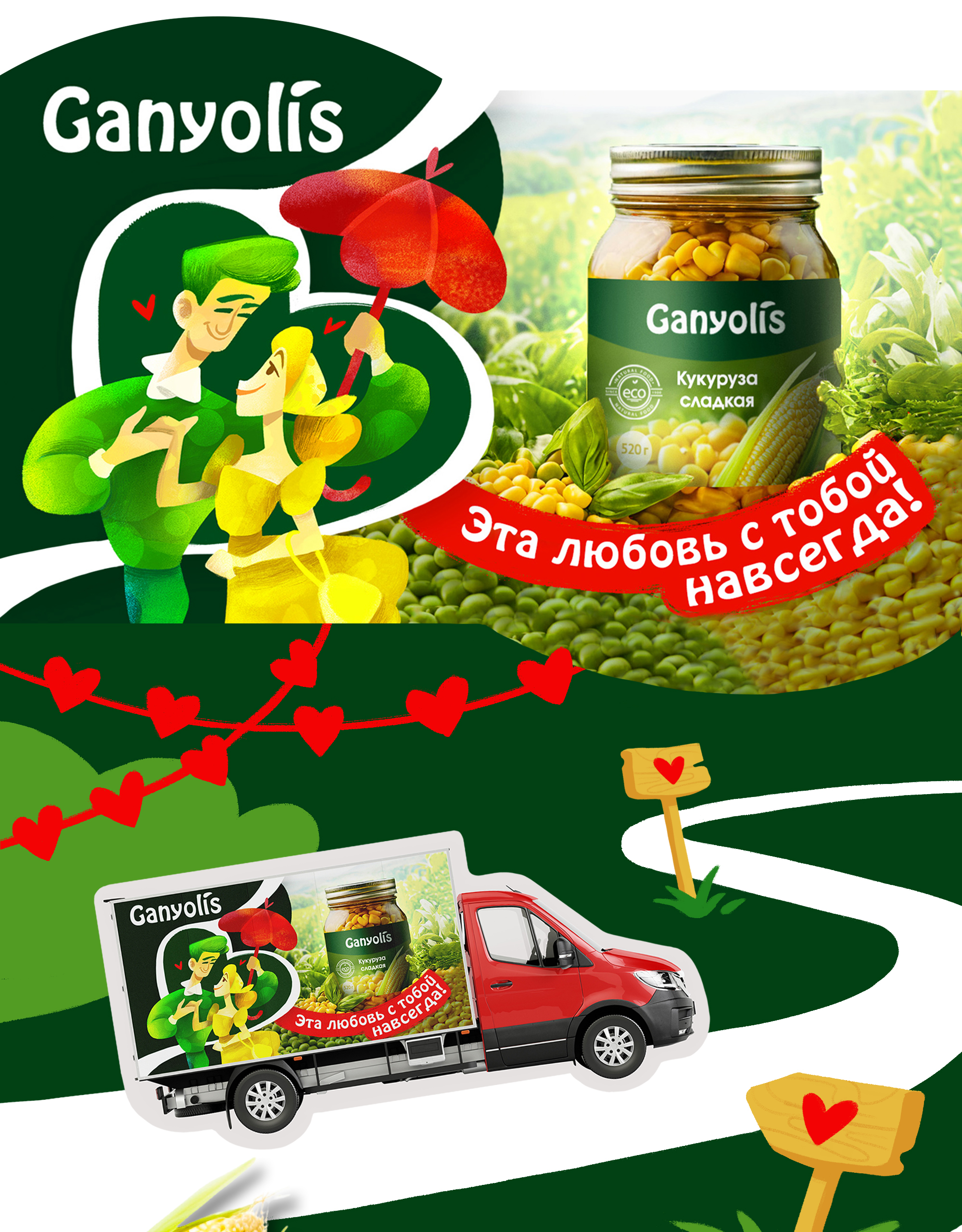 Бренд-персонажи ко Дню всех влюблённых — Изображение №6 — Брендинг, Иллюстрация на Dprofile