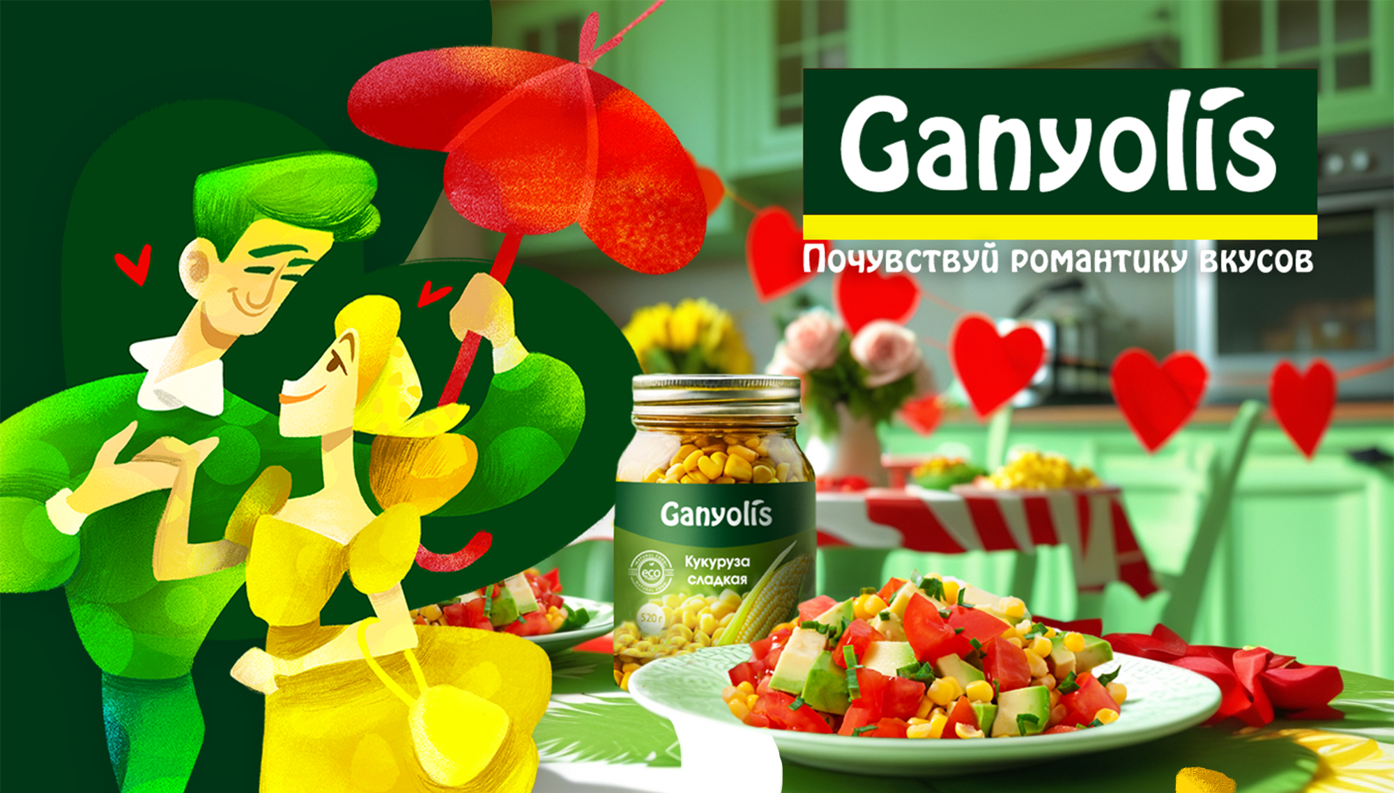 Бренд-персонажи ко Дню всех влюблённых — Изображение №1 — Брендинг, Иллюстрация на Dprofile