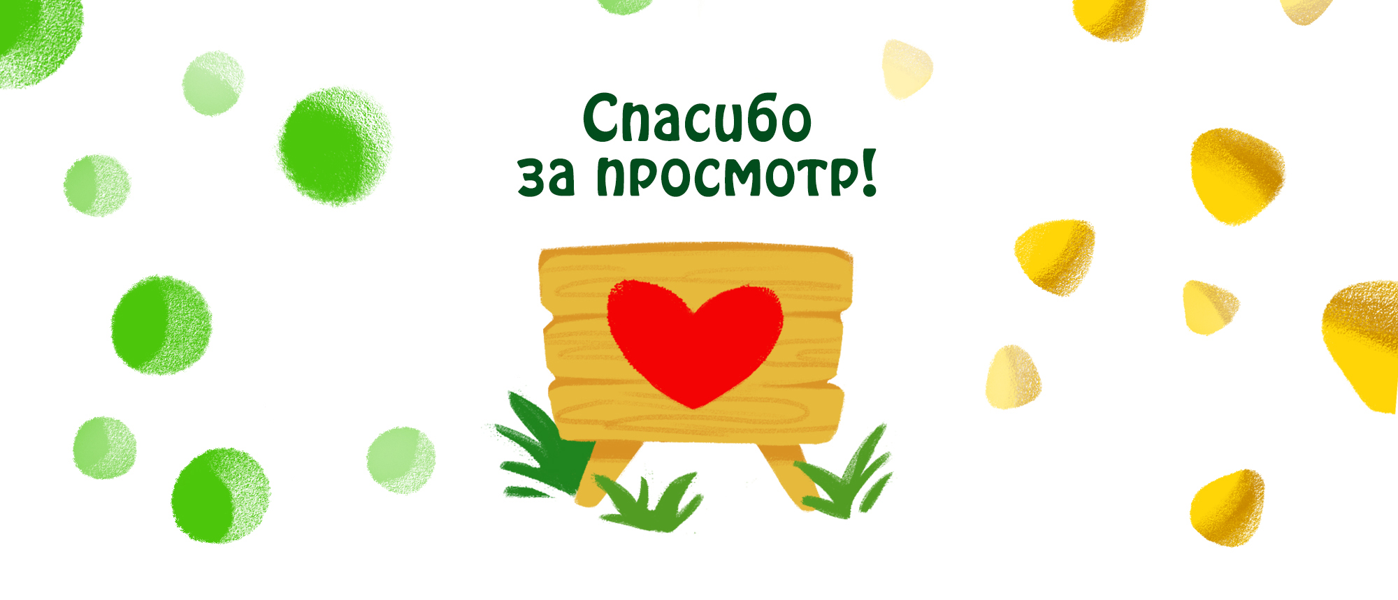 Бренд-персонажи ко Дню всех влюблённых — Изображение №10 — Брендинг, Иллюстрация на Dprofile
