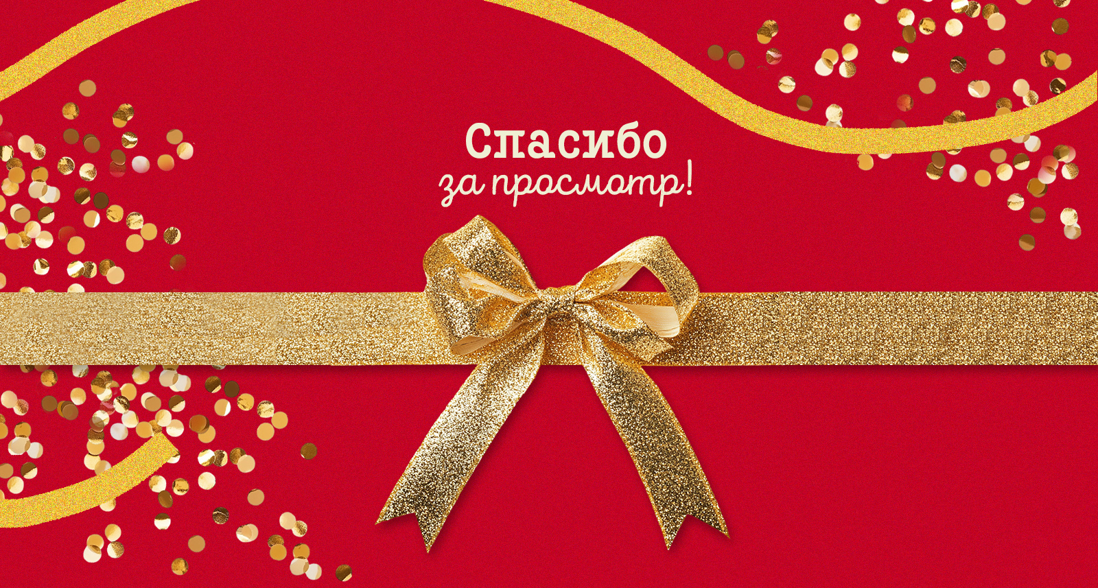 Иллюстрации для новогодней книги — Изображение №12 — Иллюстрация, Графика на Dprofile