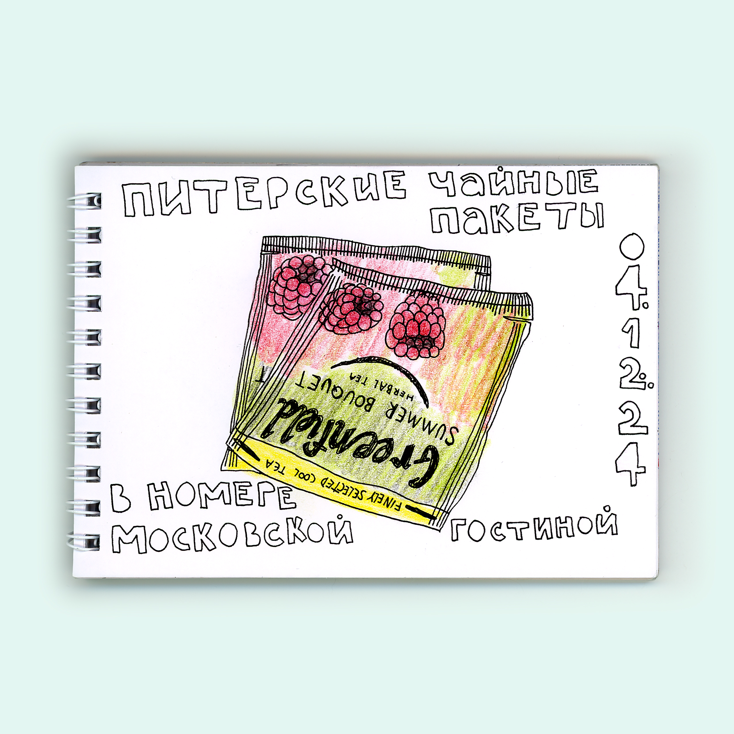 Мои скетчи с ноября по январь — Изображение №11 — Иллюстрация, Графика на Dprofile