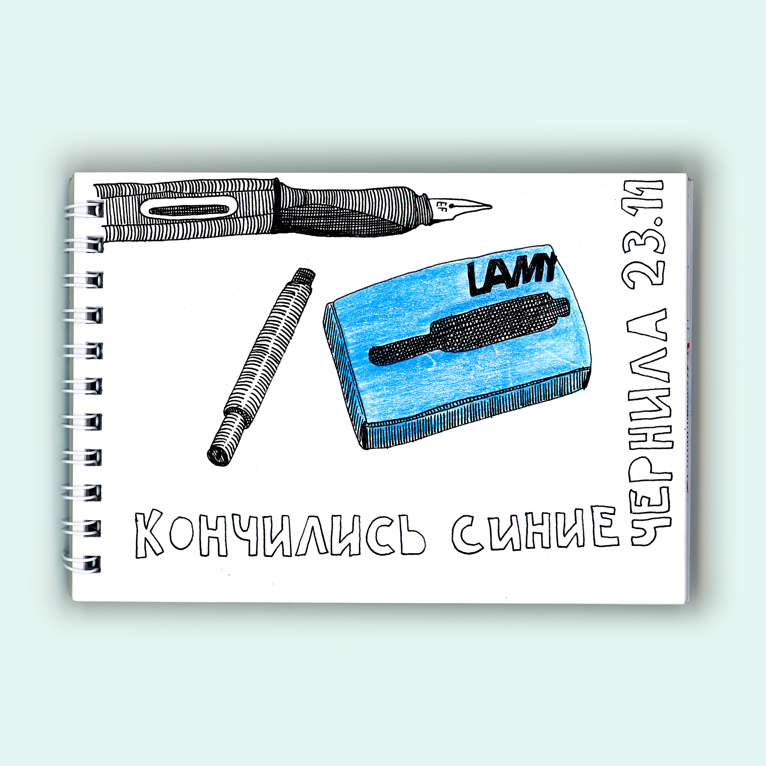 Мои скетчи с ноября по январь — Изображение №4 — Иллюстрация, Графика на Dprofile