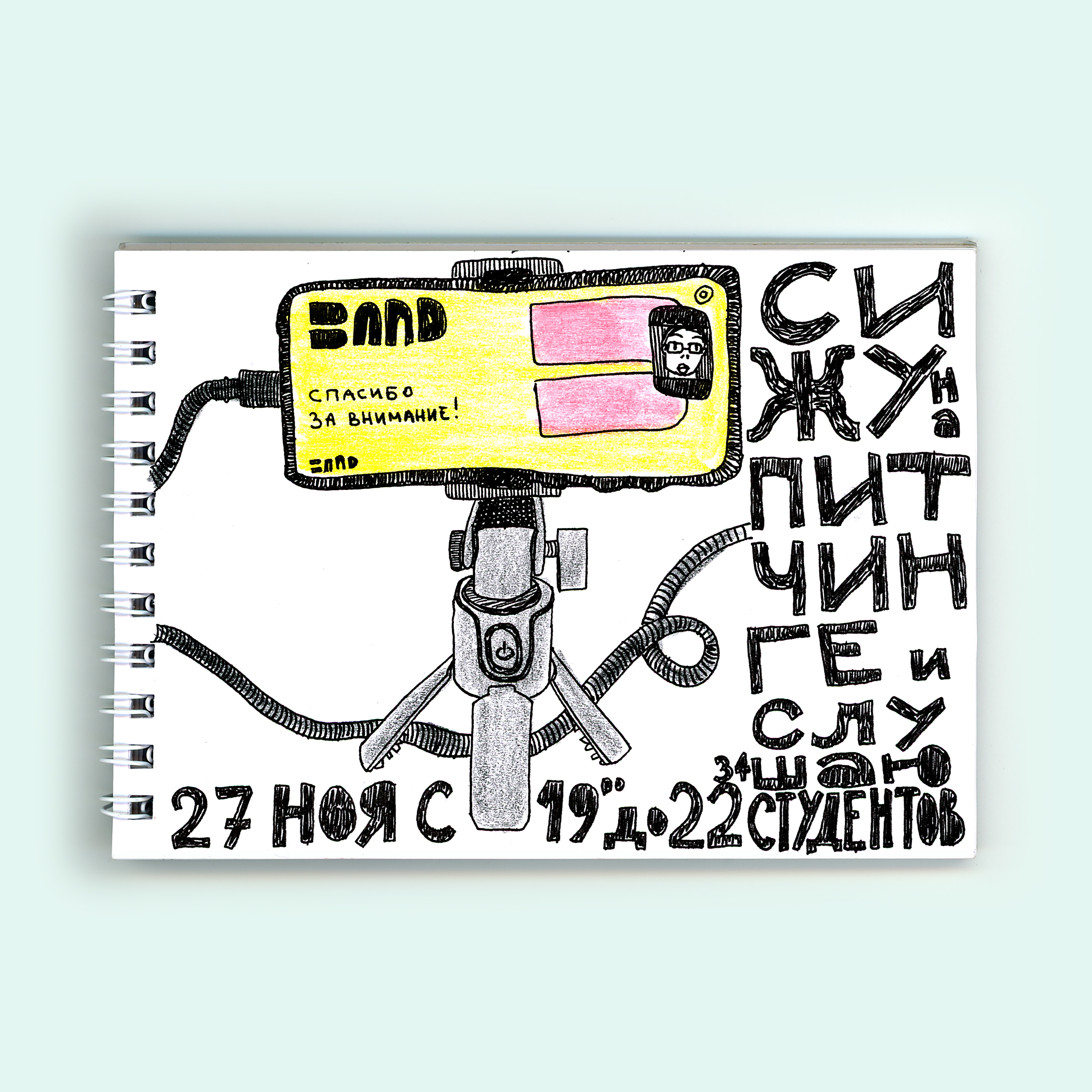 Мои скетчи с ноября по январь — Изображение №10 — Иллюстрация, Графика на Dprofile