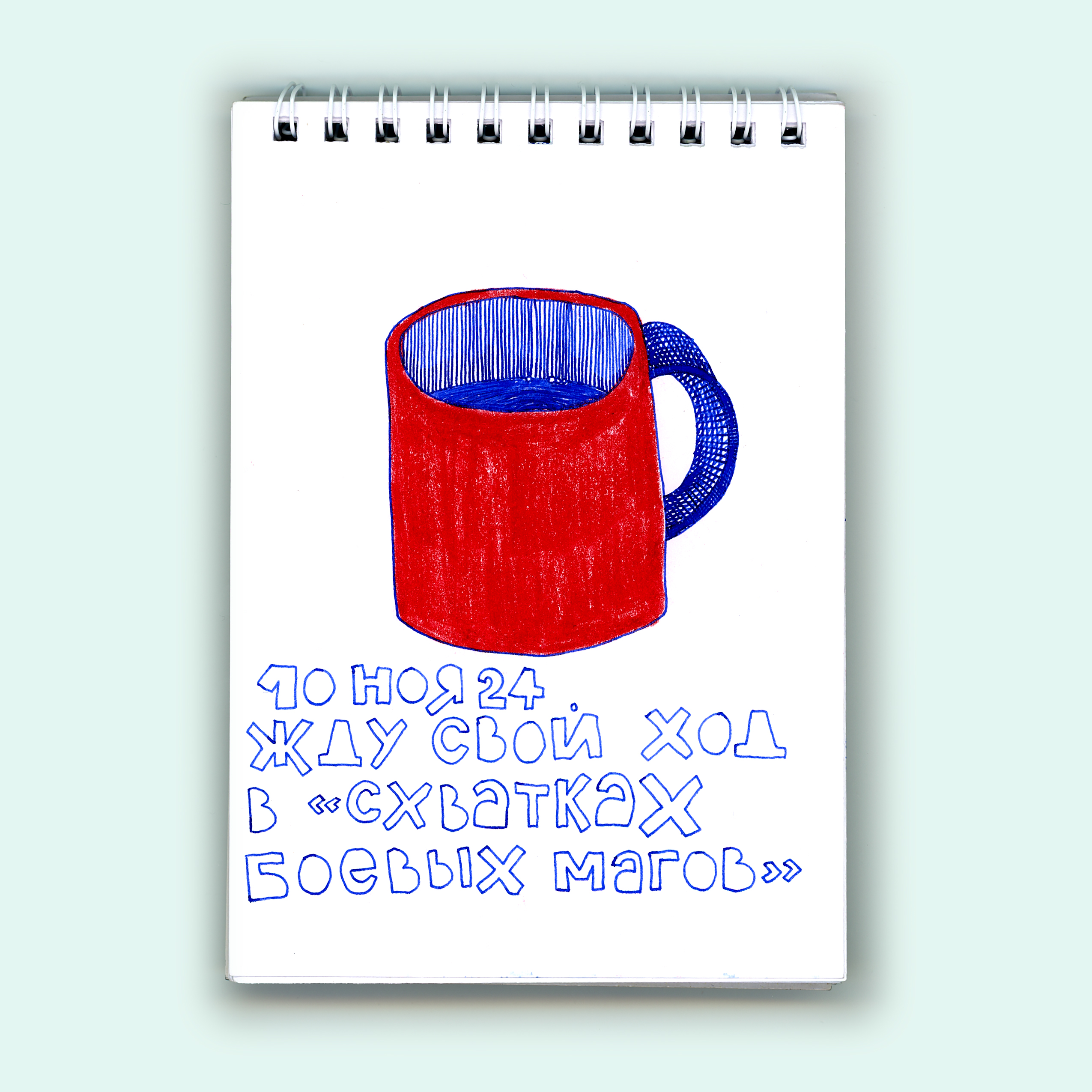 Мои скетчи с ноября по январь — Изображение №5 — Иллюстрация, Графика на Dprofile