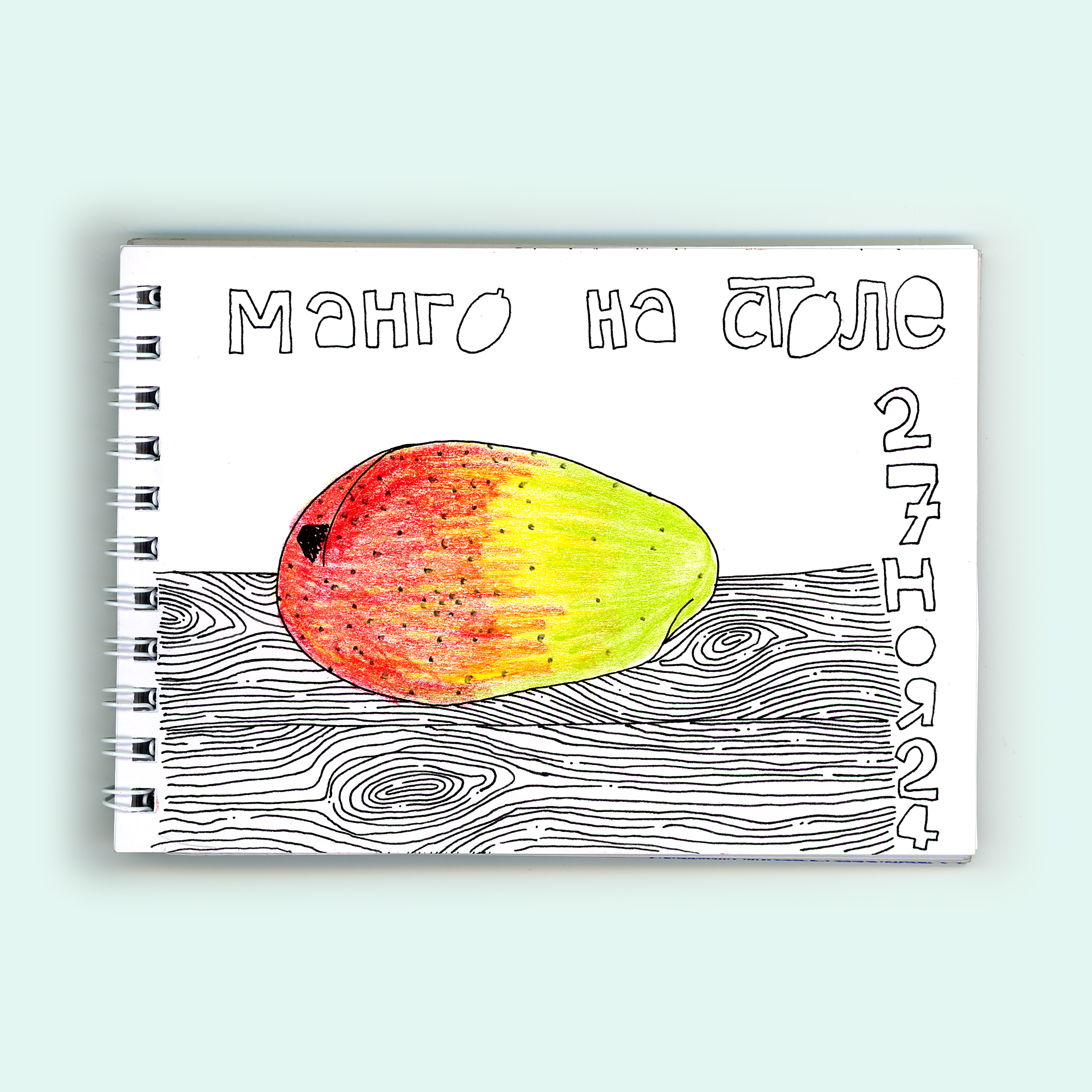 Мои скетчи с ноября по январь — Изображение №9 — Иллюстрация, Графика на Dprofile