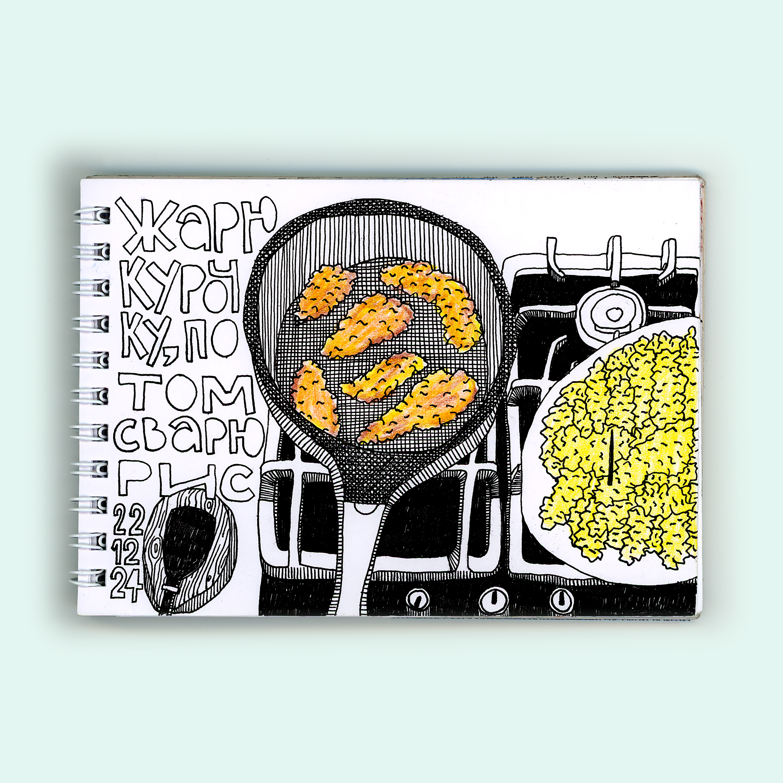 Мои скетчи с ноября по январь — Изображение №15 — Иллюстрация, Графика на Dprofile