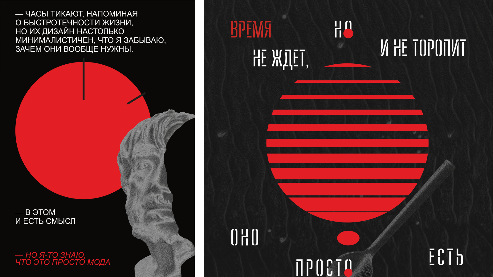 Плакаты на конкурс плакатов для Константина Лобанова — Изображение №4 — Графика на Dprofile