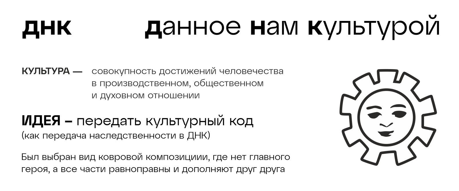 Дизайн в ДНК — Изображение №3 — Графика на Dprofile